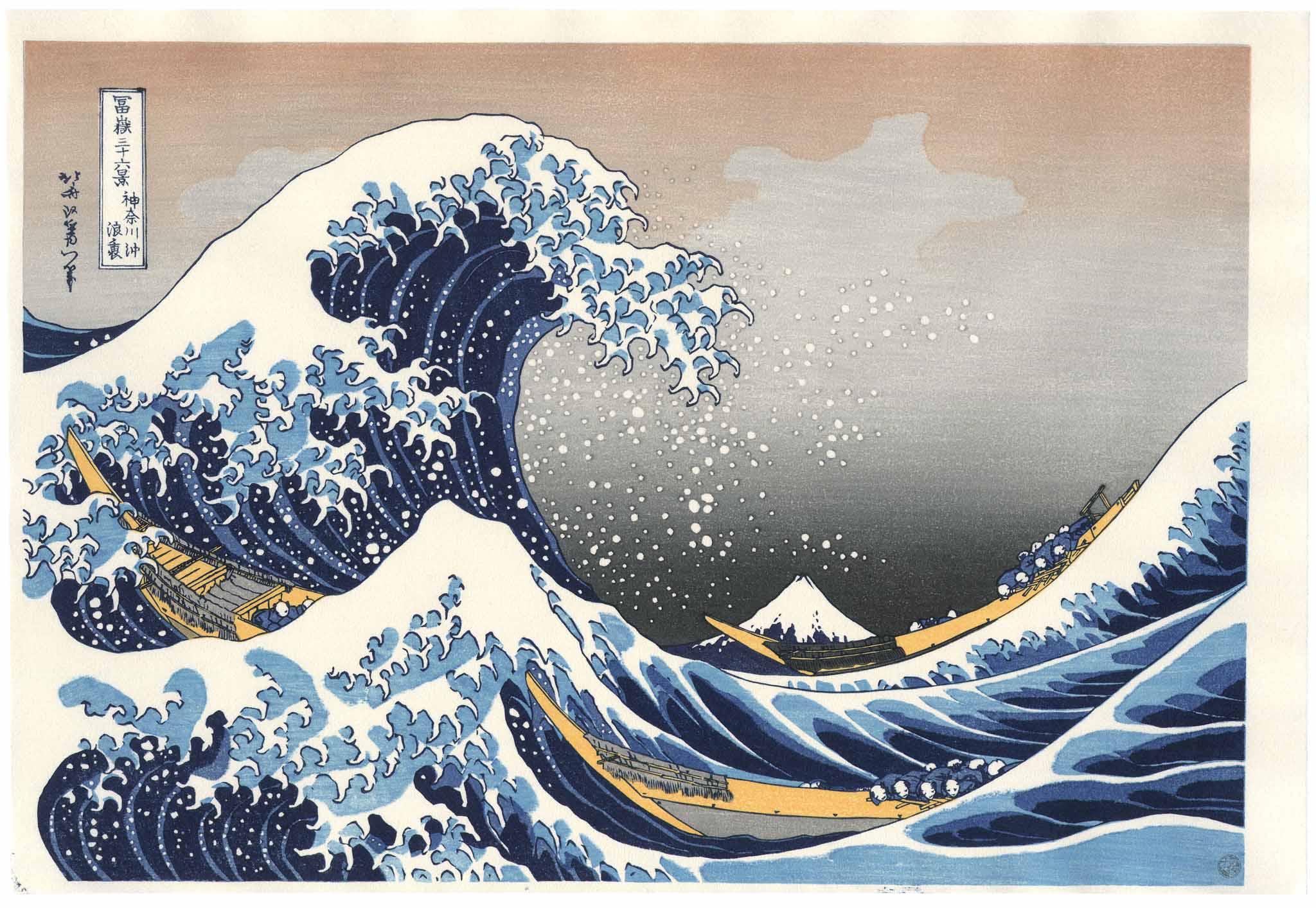 希少　HOKUSAI Le fou de dessin Hokusai. Le fou de dessin. Edition de luxe (Grand format