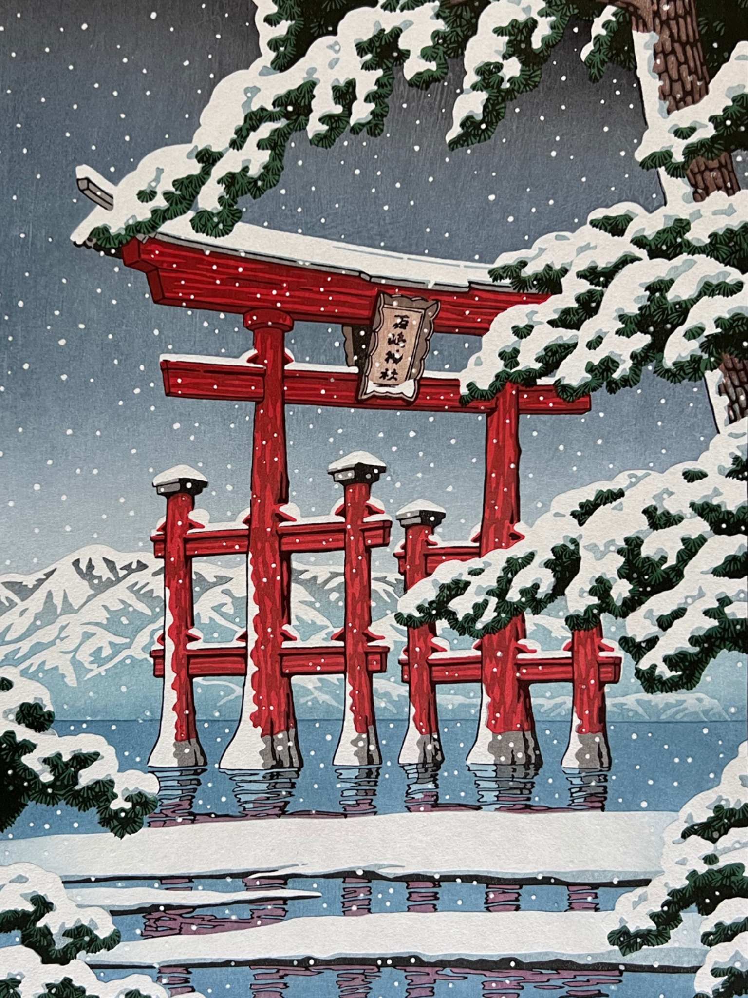 Estampe Japonaise Hiroshige - Neige Au Mont Haruna - Gravure Sur Bois Signée - Papier Washi
