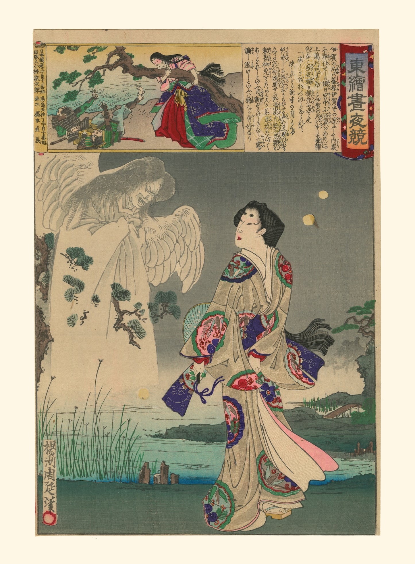 estampe japonaise fant^me et courtisane en reproduction Fine Art