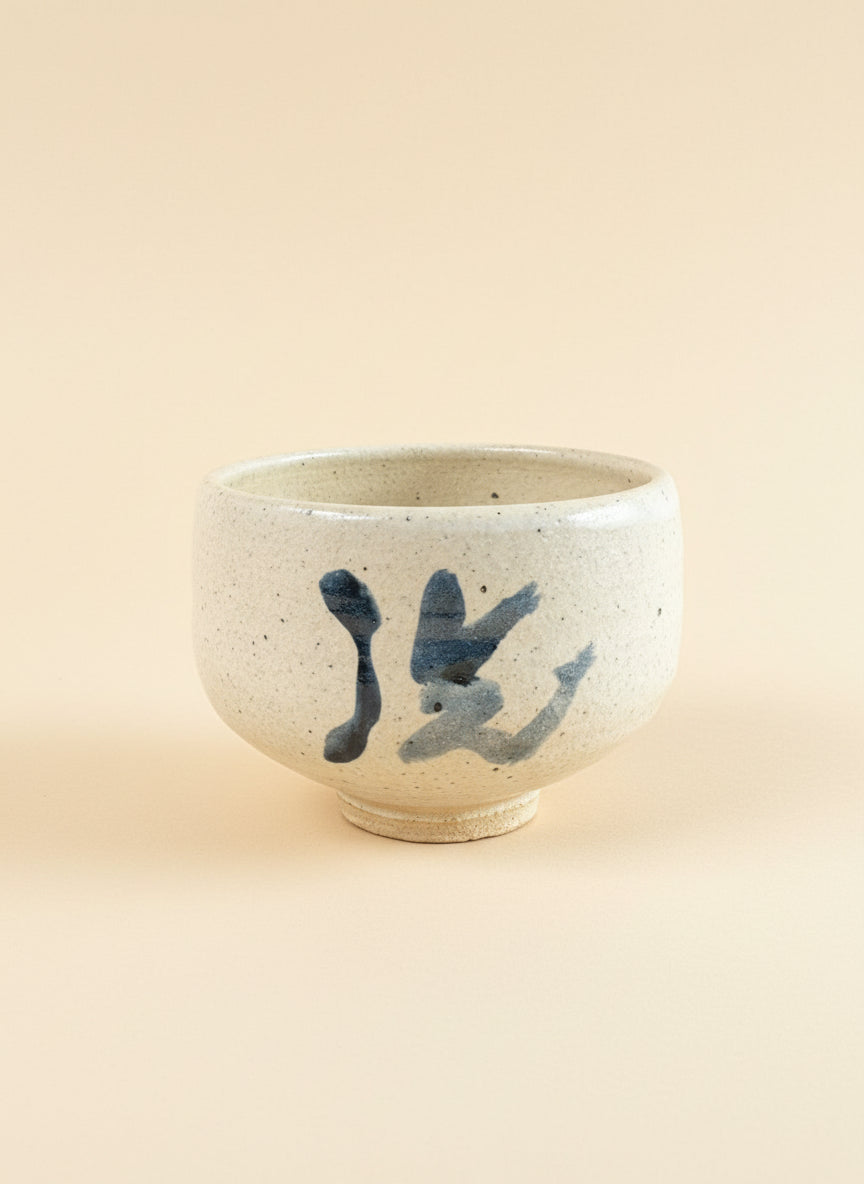 Céramique Japonaise - Bol à Thé matcha et calligraphie Zen