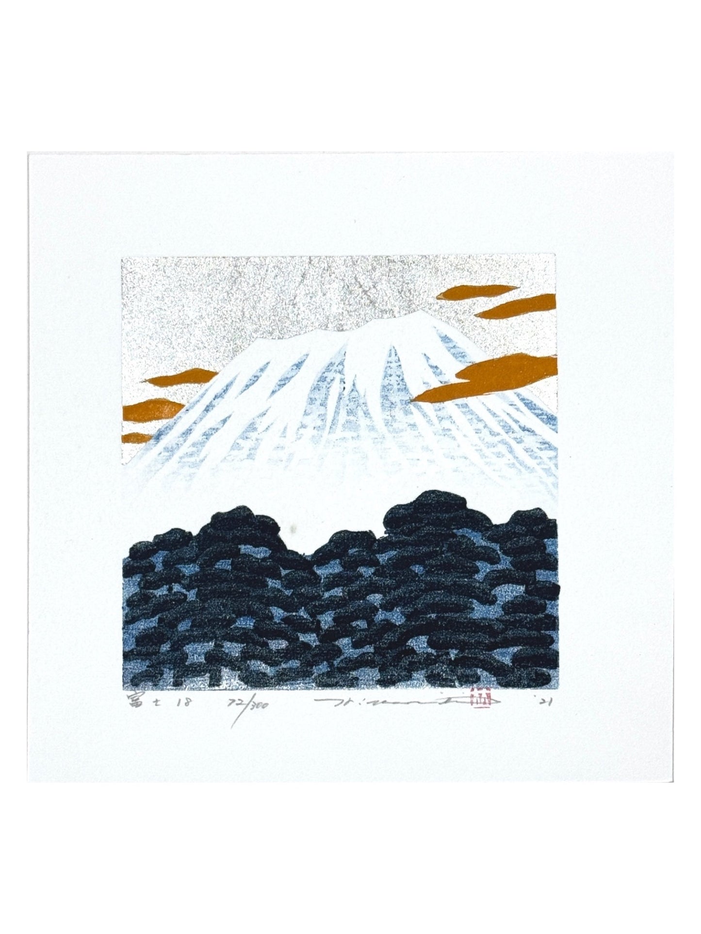 Estampe Japonaise de Namiki Hajime, Mont Fuji ciel argent