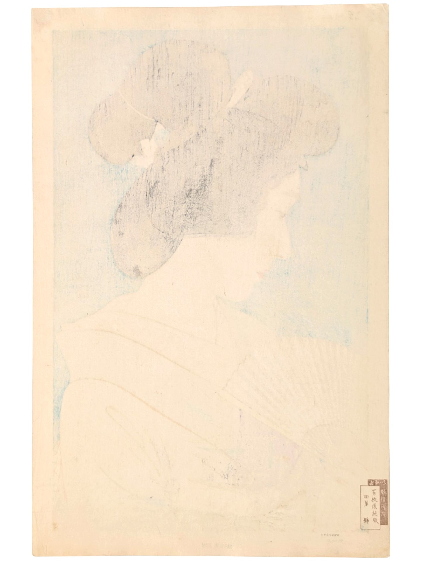 Estampe Japonaise de Torii Kotondo, geisha tenant un éventail sur fond bleu, le verso