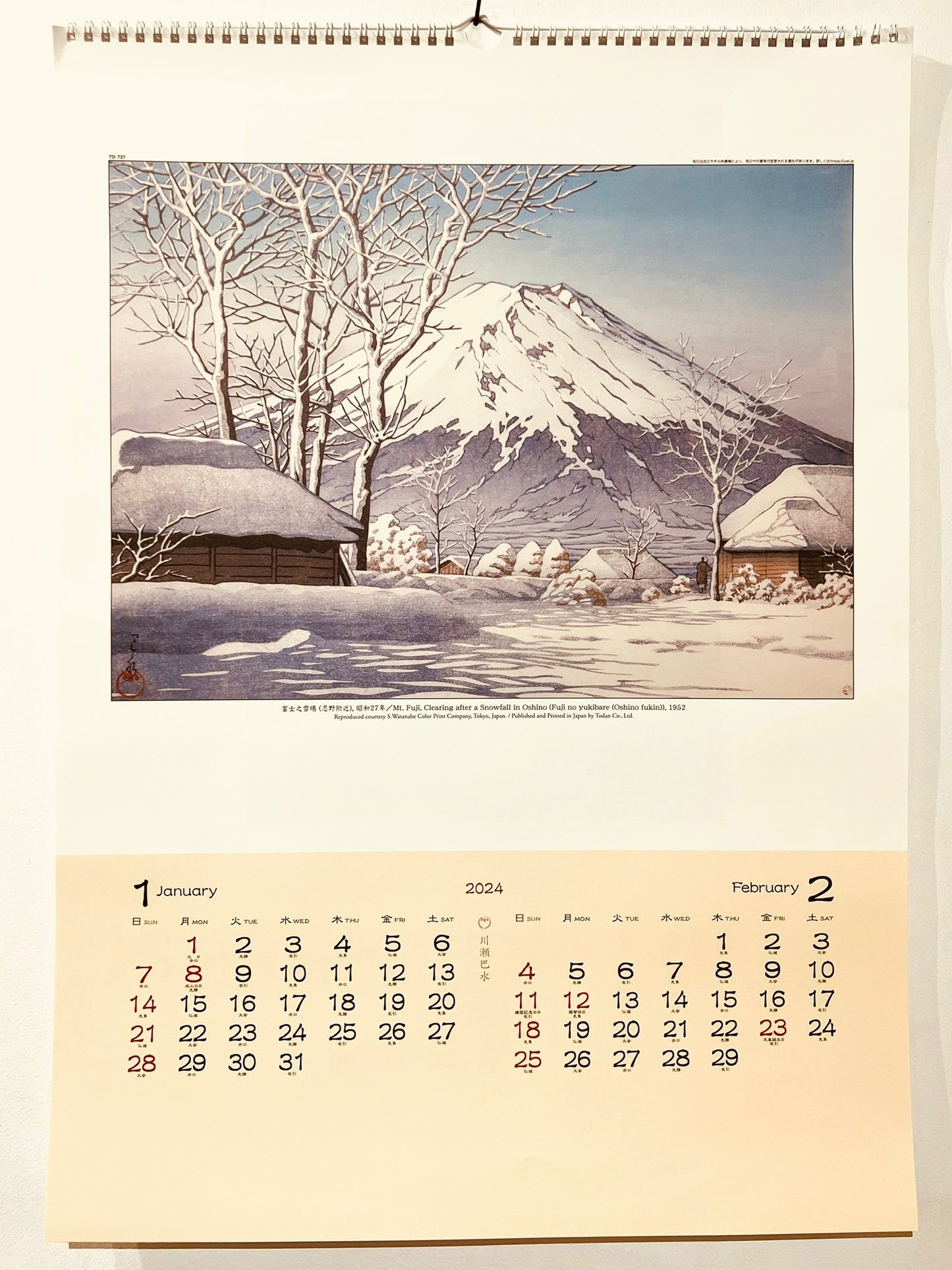 Calendrier 2024 Hasui Kawase