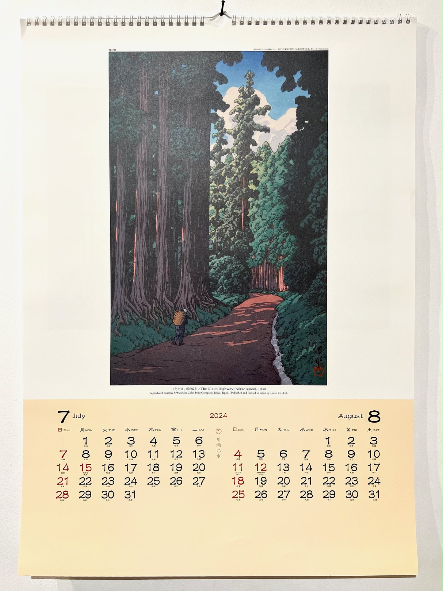 Calendrier 2024 Hasui Kawase