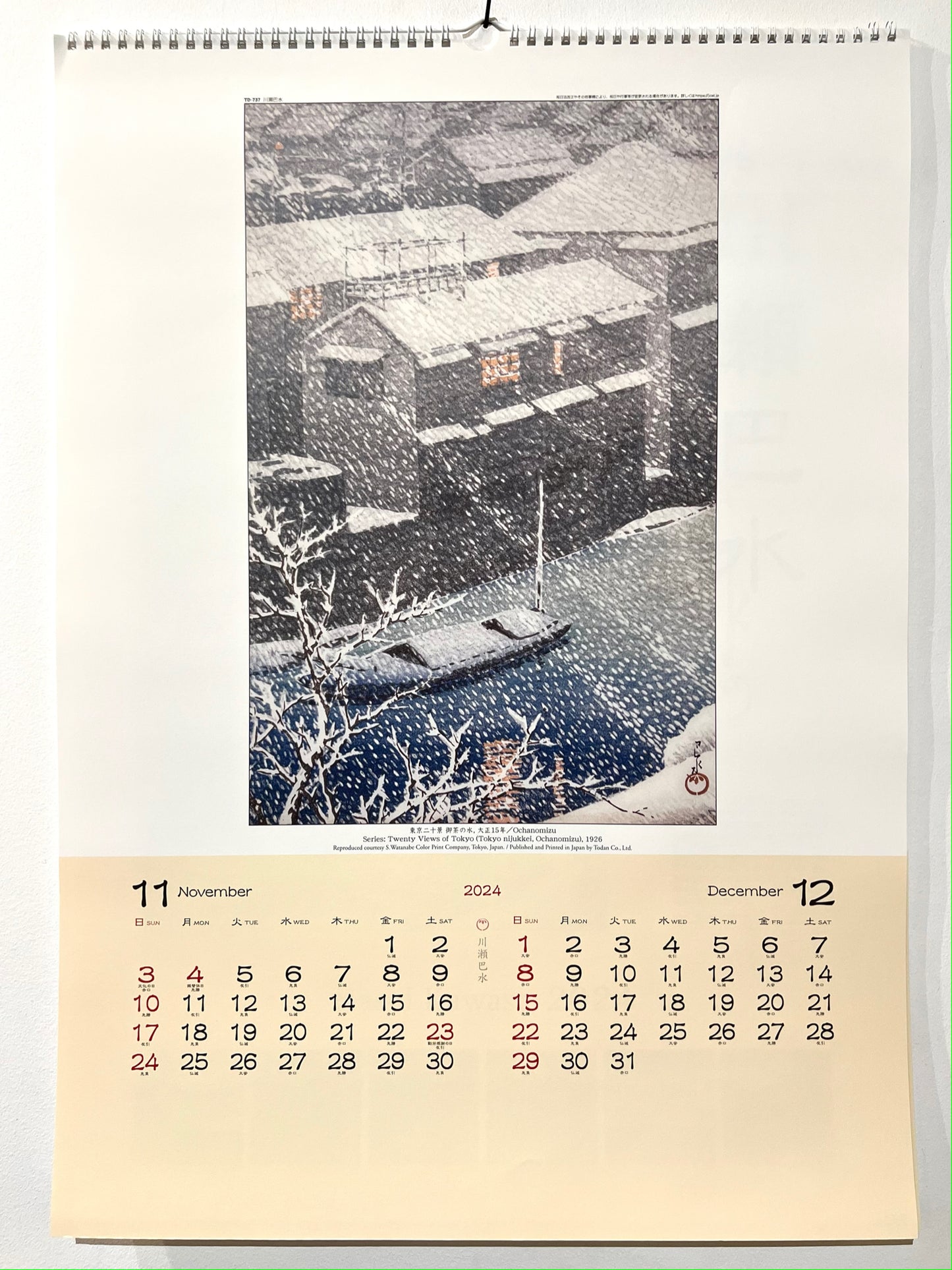 Calendrier 2024 Hasui Kawase