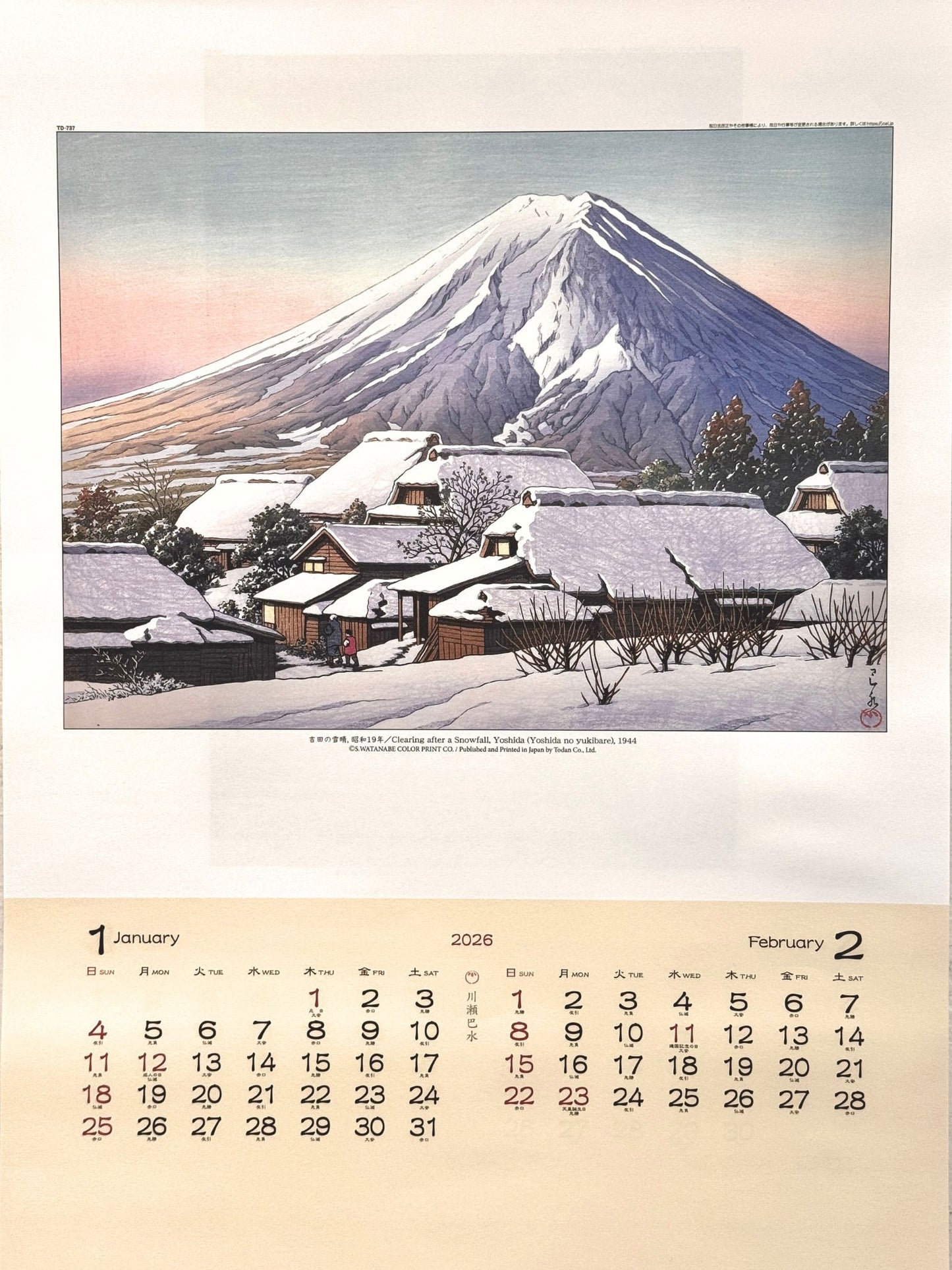 calendrier 2026 illustrée d'estampes japonaises de Kawase Hasui, Mont Fuji enneigé janvier-février