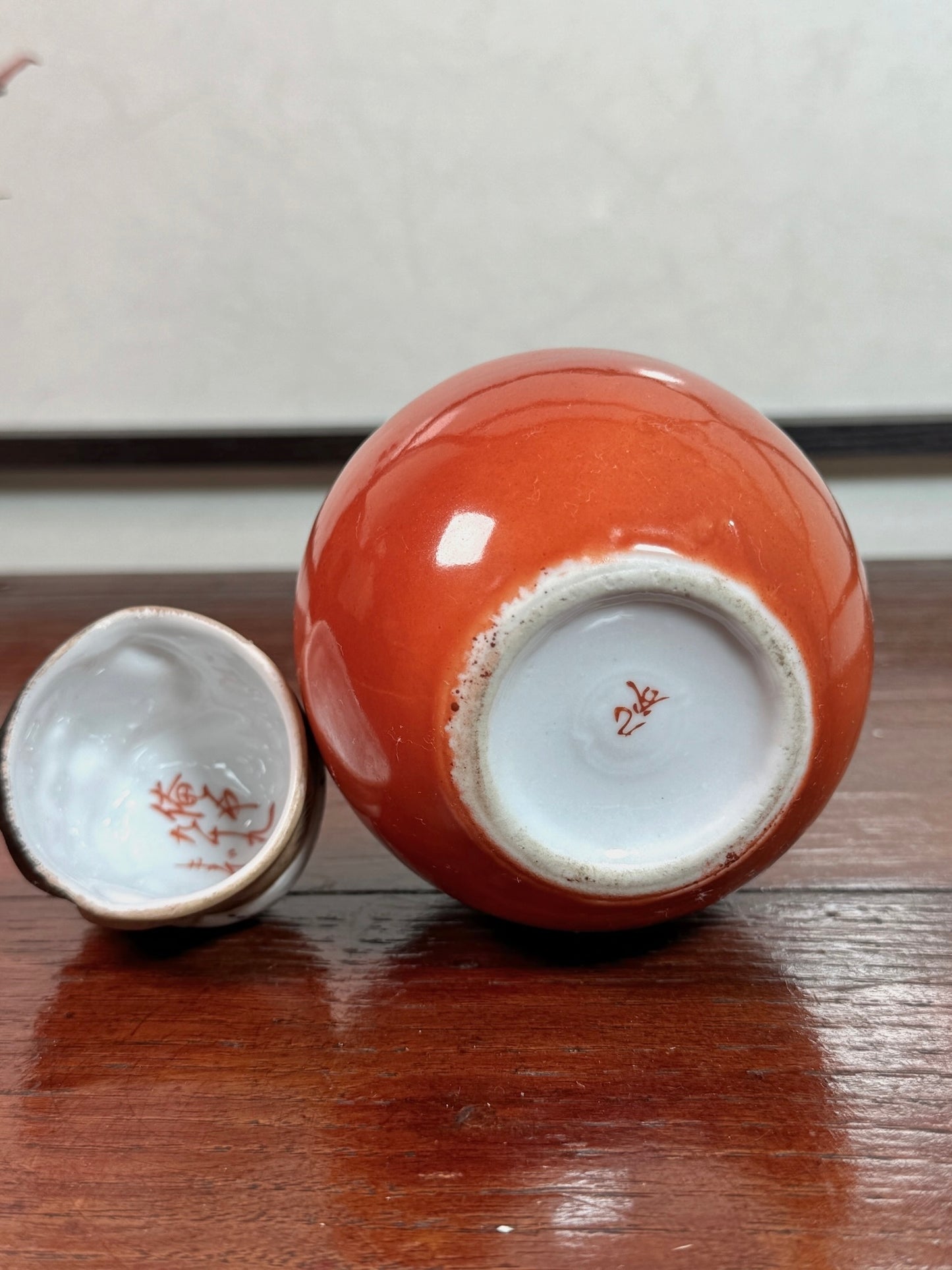 Bouteille en forme de Daruma signature dessous
