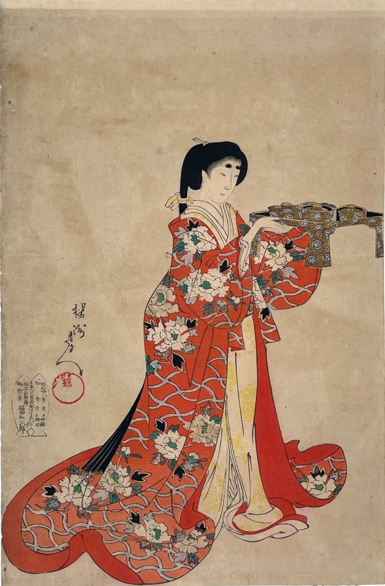 Estampe Japonaise de Chikanobu | Second repas du jour de l' An feuille gauche femme kimoo apporte la soupe