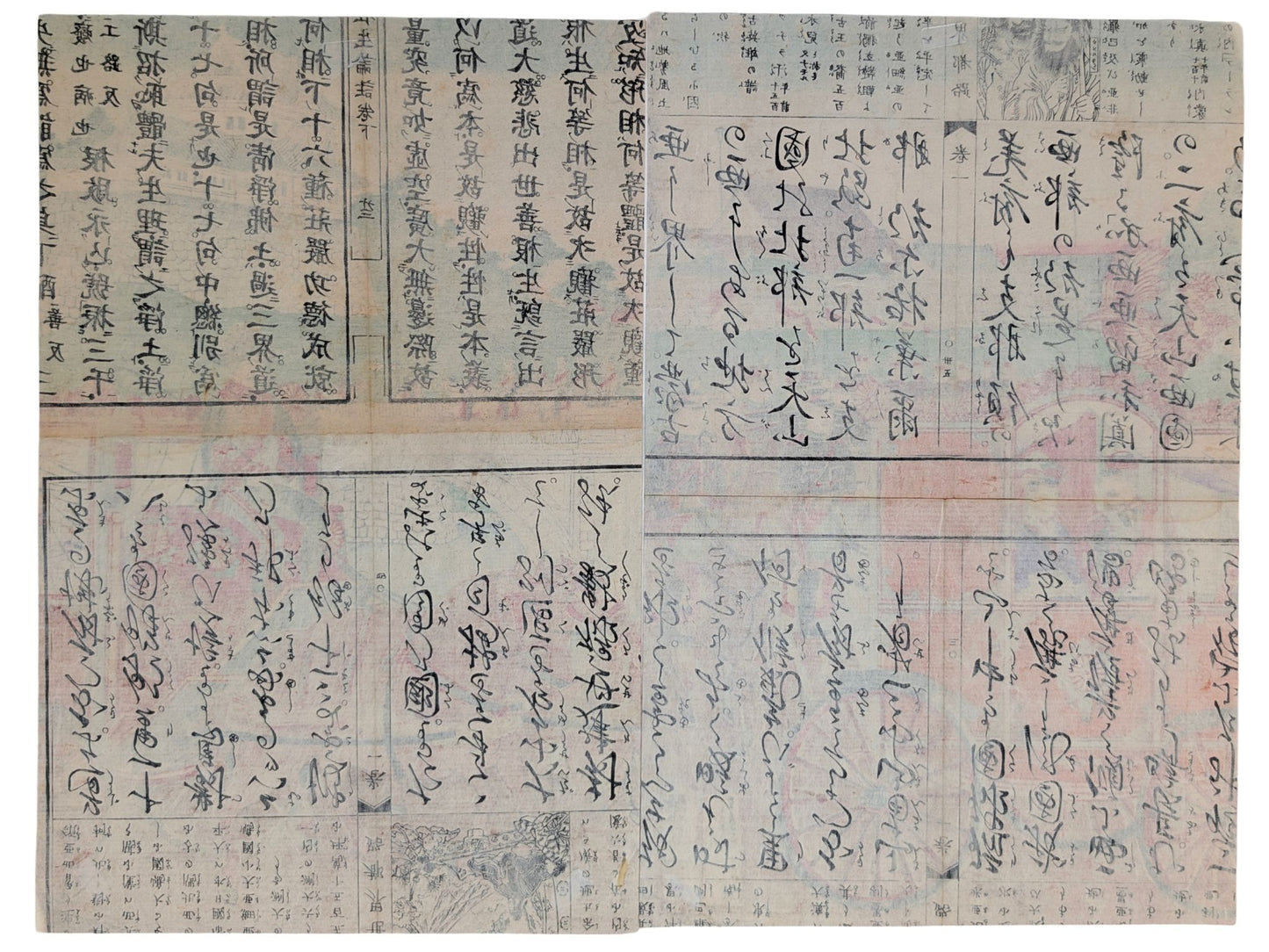 estampe japonaise ancienne, l'empereur Meiji et sa femme dans un carosse, en arrière plan un chateau, le verso de l'estampe