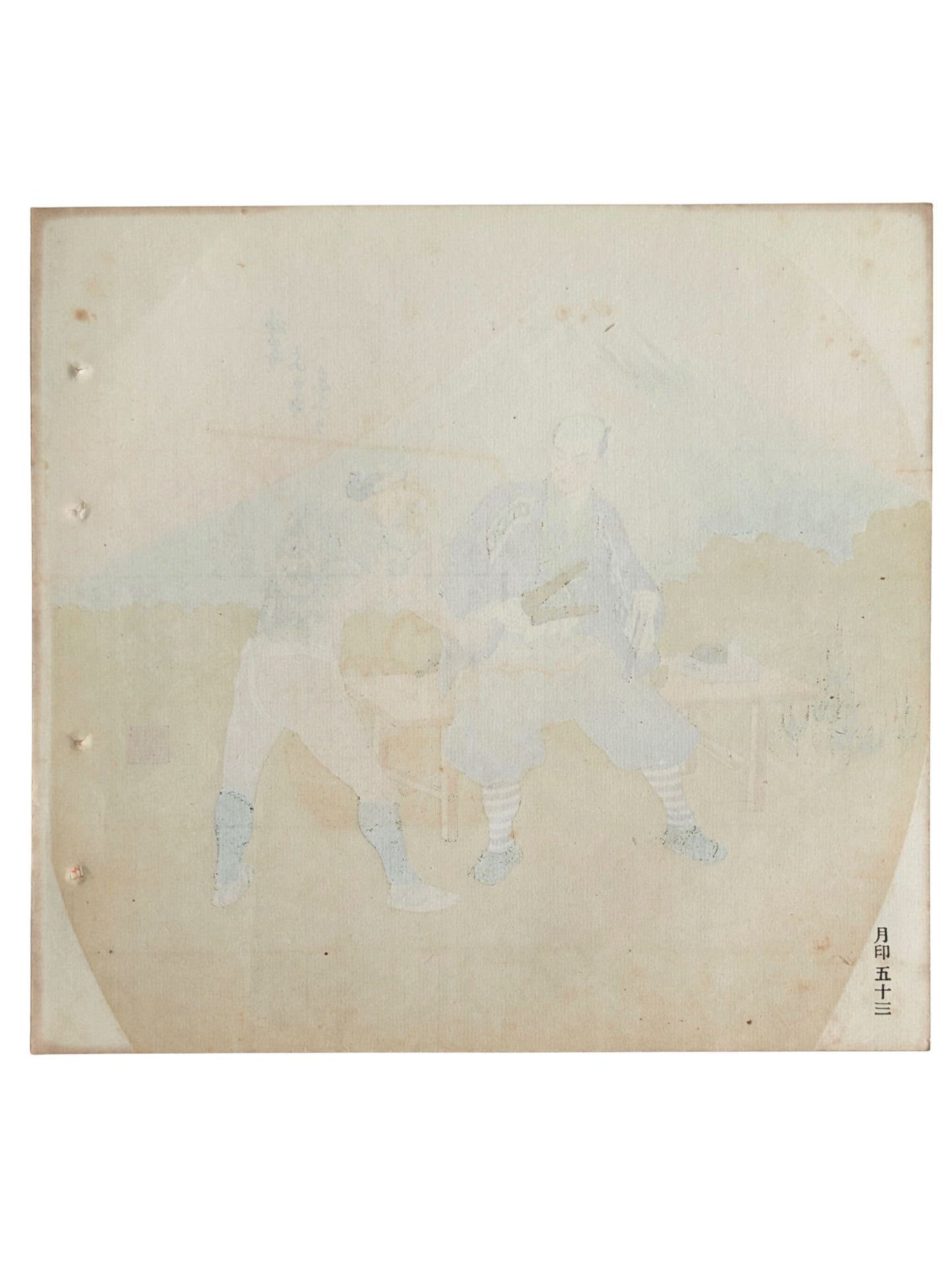 Estampe japonaise en forme d'éventail uchiwa représentant un samouraï et un homme tatoué s'affrontant devant le mont Fuji, le verso