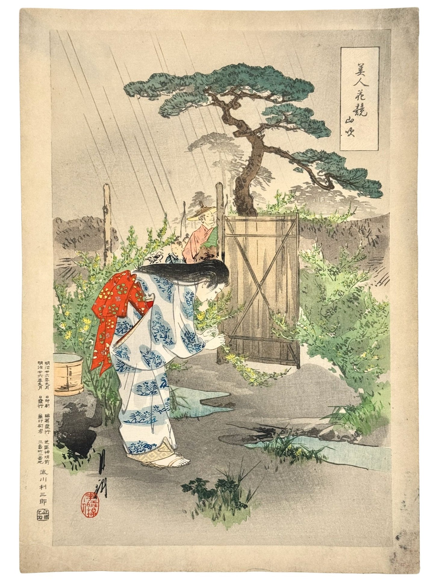 estampe japonaise de Ogata Gekko, femme ramassant des fleurs jaunes sous la pluie