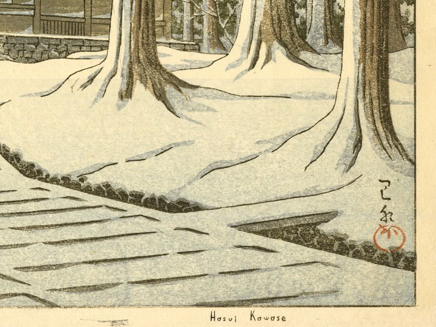 Estampe Japonaise de Hasui Kawase - Le temple Chūson-ji sous la neige