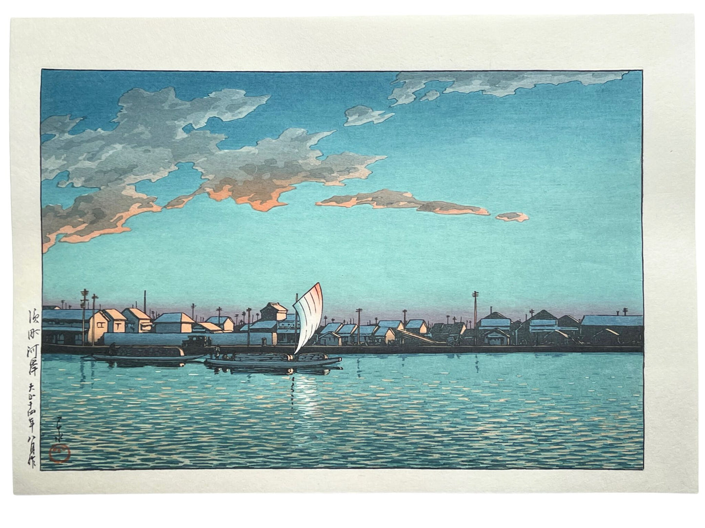 estampe japonaise de hasui kawase paysage riviere, maison, bateau au coucher du soleil,