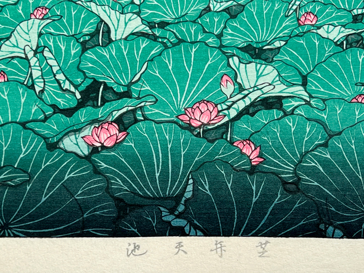 estampe japonaise deux geisha sur pont au milieu de nénuphars en fleur, gros plan sur le titre en japonais et nénuphars