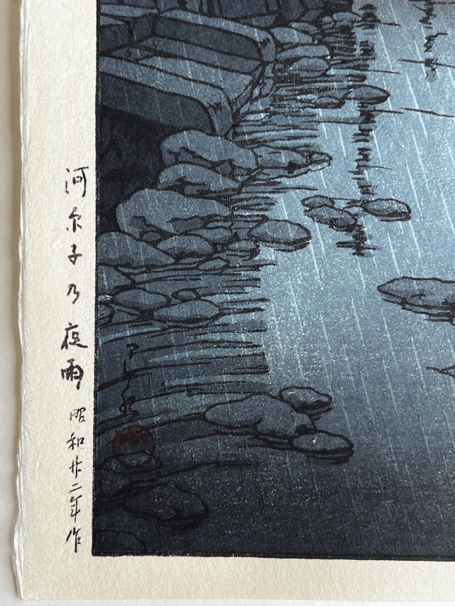 nuit, la pluie tombe sur la rue du village de Kawarako, reflet de l'eau, maisons éclairées, barque texte editeur japonais