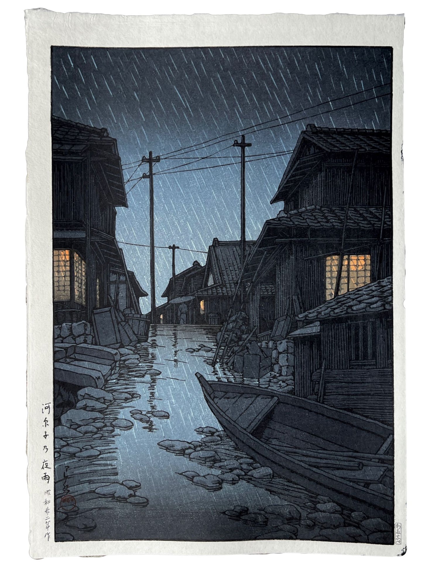 Estampe Japonaise moderne, paysage de nuit, la pluie tombe sur la rue du village de Kawarako, reflet de l'eau, maisons éclairées, barque
