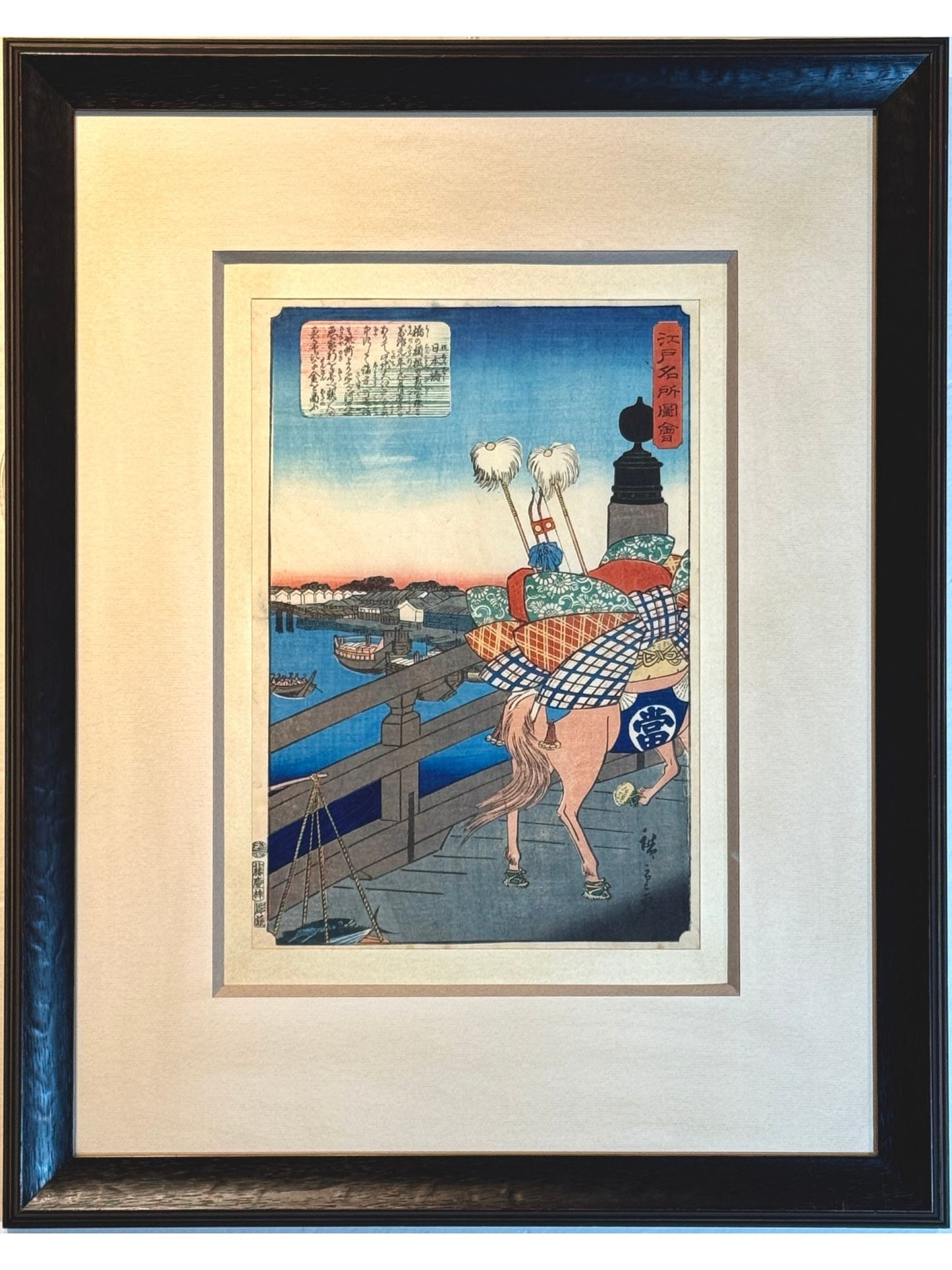 estampe japonaise de Hiroshige 2, traversée du pont Nihonbashi par cortège cheval et marchand poisson, encadrée cadre noir