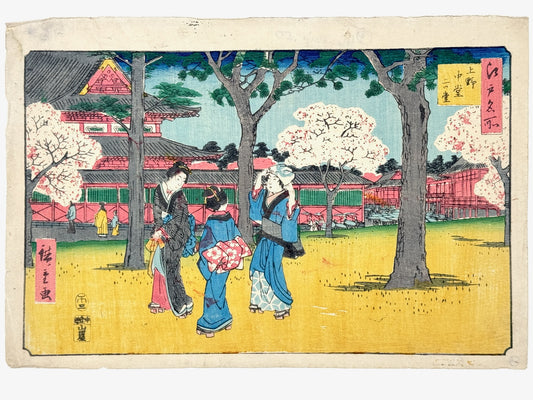 estampe japonaise hiroshige edo temple et trois femmes en kimono sous cerisiers en fleur