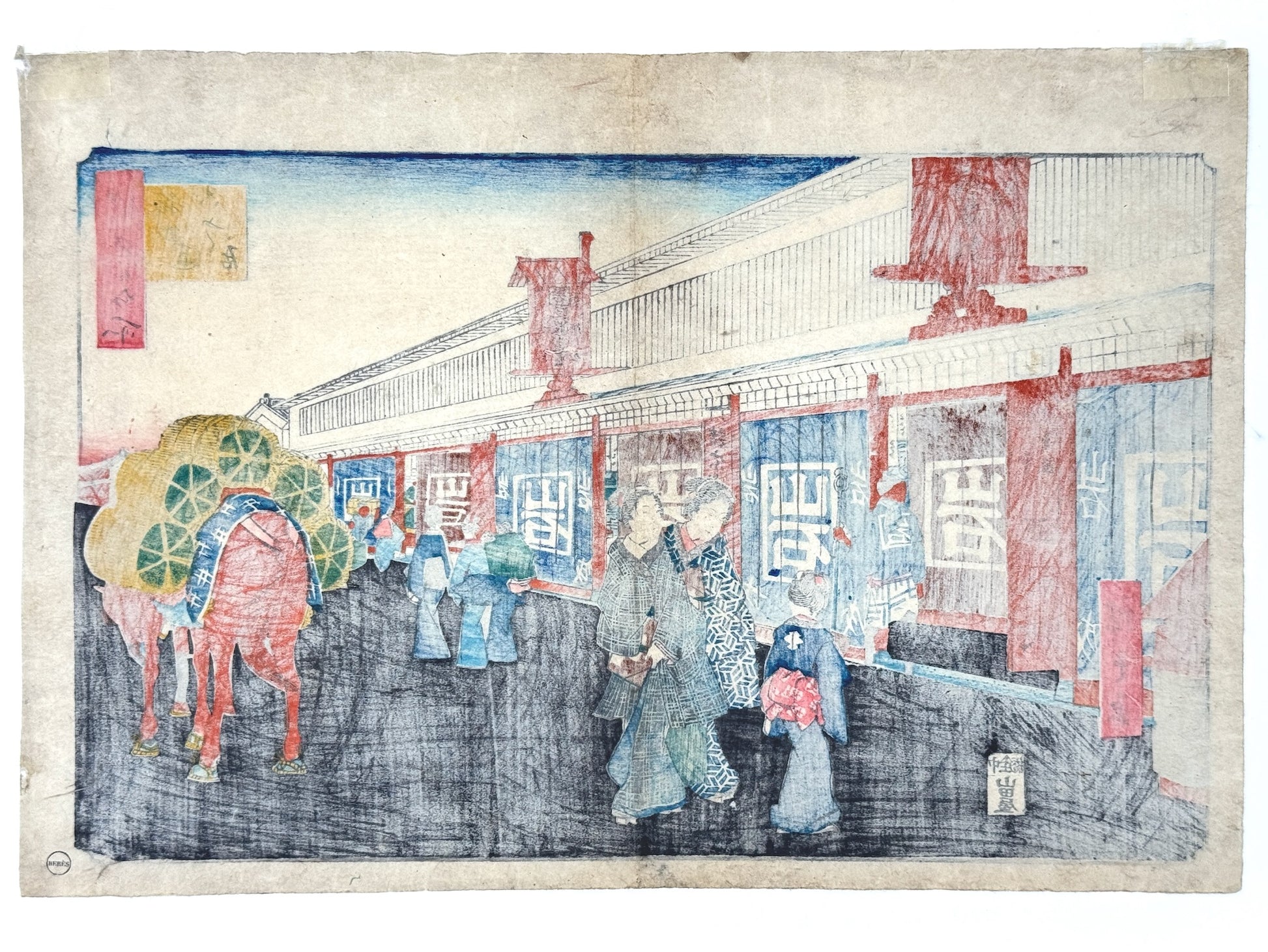 estampe japonaise de Hiroshige série edo meisho rue marchande Kojimachi dori, dos de l'estampe