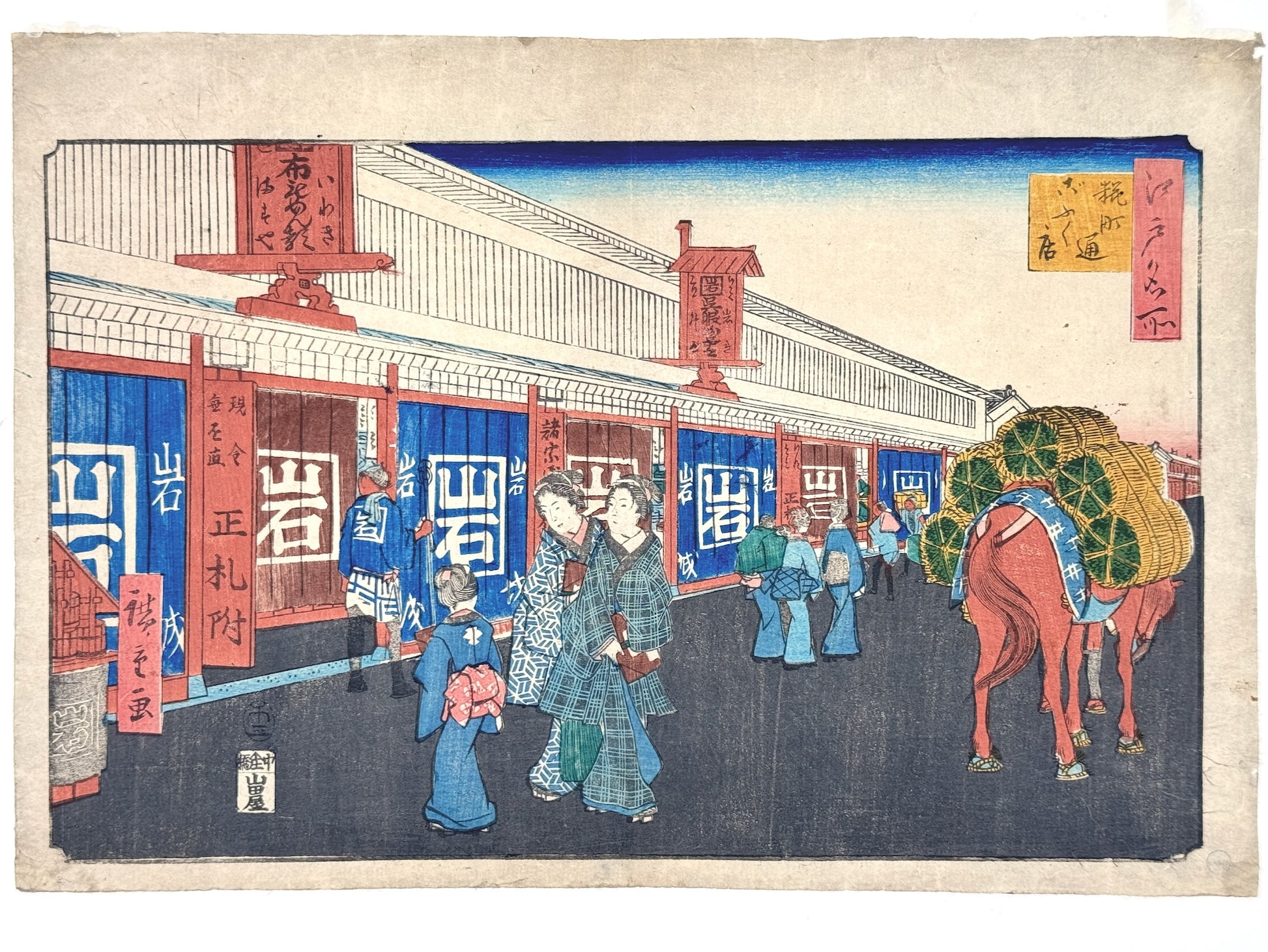 estampe japonaise de Hiroshige rue marchande femmes en kimono et homme marchant, cheval avec tonneaux de sake