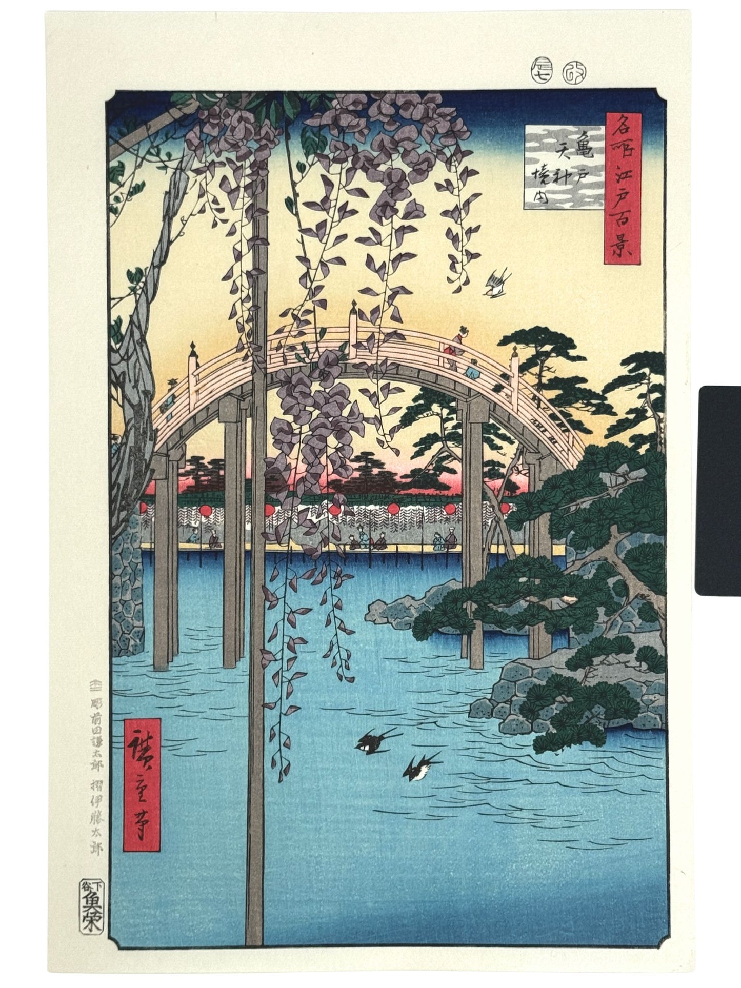 Estampe Japonaise d’Utagawa Hiroshige montrant le pont en arc du sanctuaire Kameido Tenjin encadré par des grappes de glycines en fleurs.