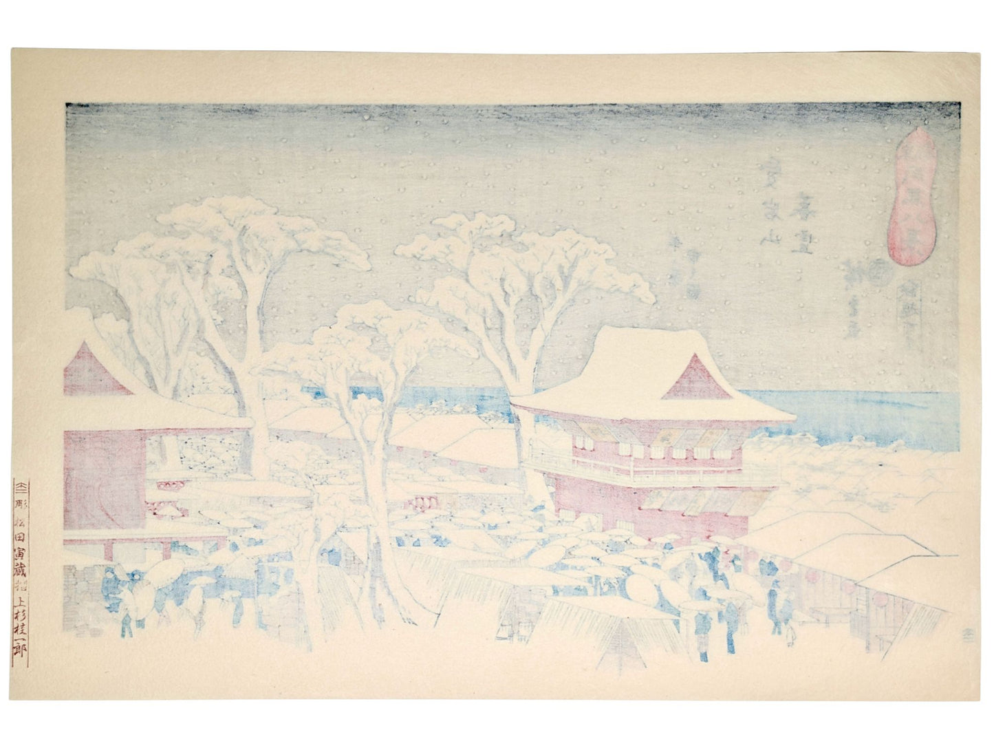 Estampe japonaise de Hiroshige montrant le sanctuaire Atago sous la neige verso