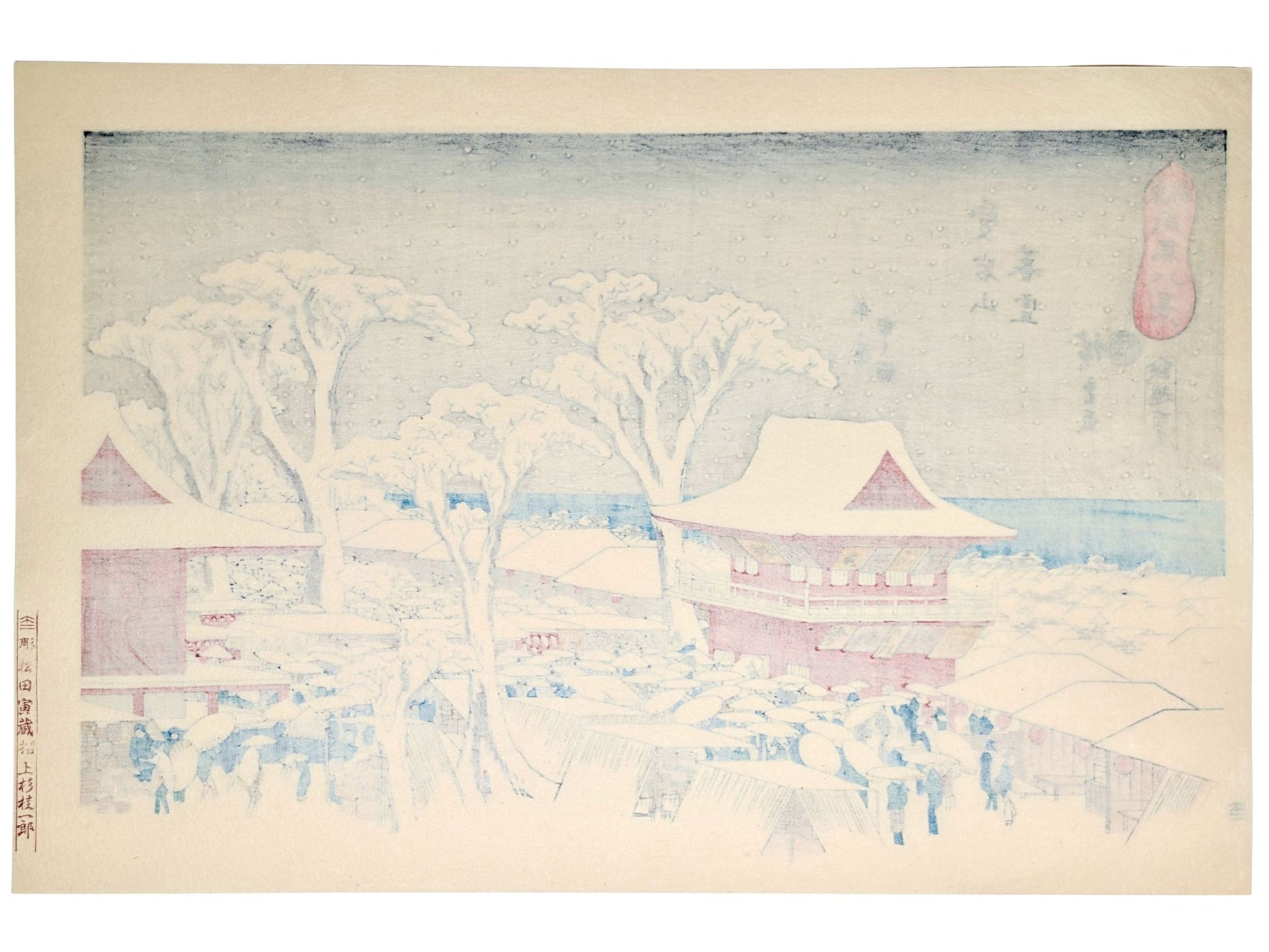 Estampe japonaise de Hiroshige montrant le sanctuaire Atago sous la neige verso