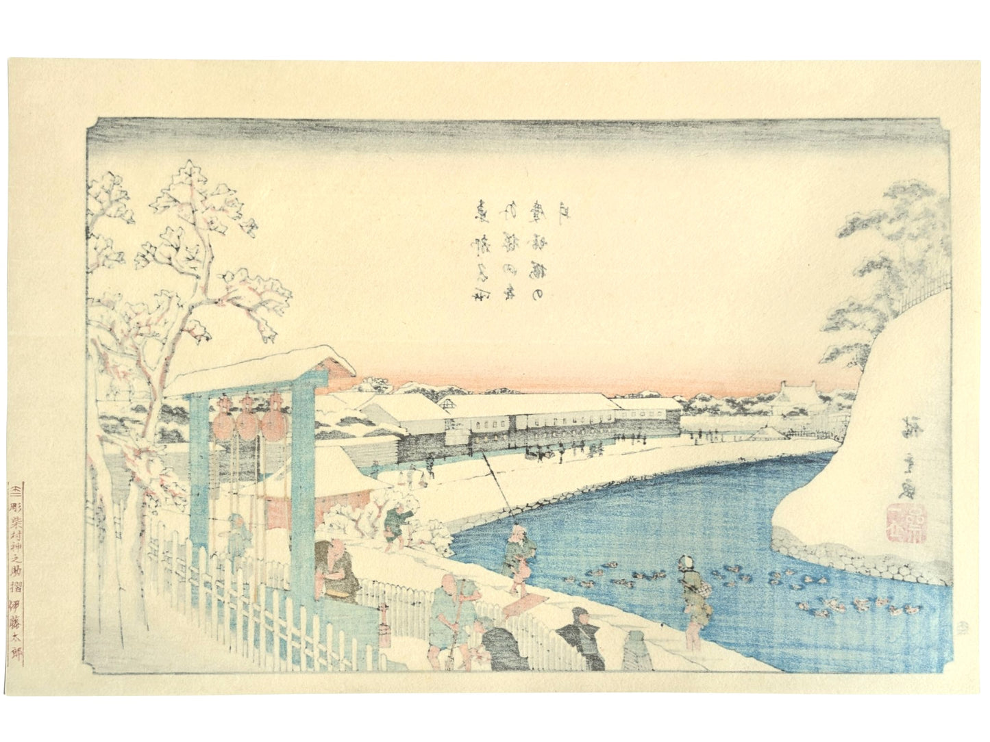 Estampe Japonaise d’Hiroshige représentant Benkei-bori enneigé près du palais impérial à Edo, le verso