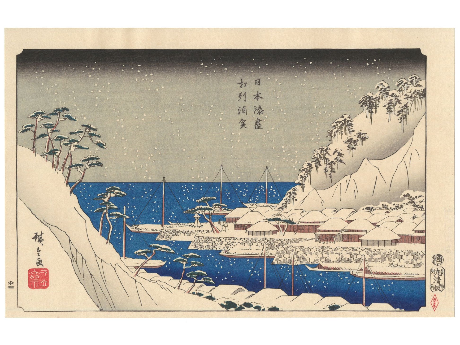 Estampe japonaise de Hiroshige représentant le port d'Uraga sous la neige
