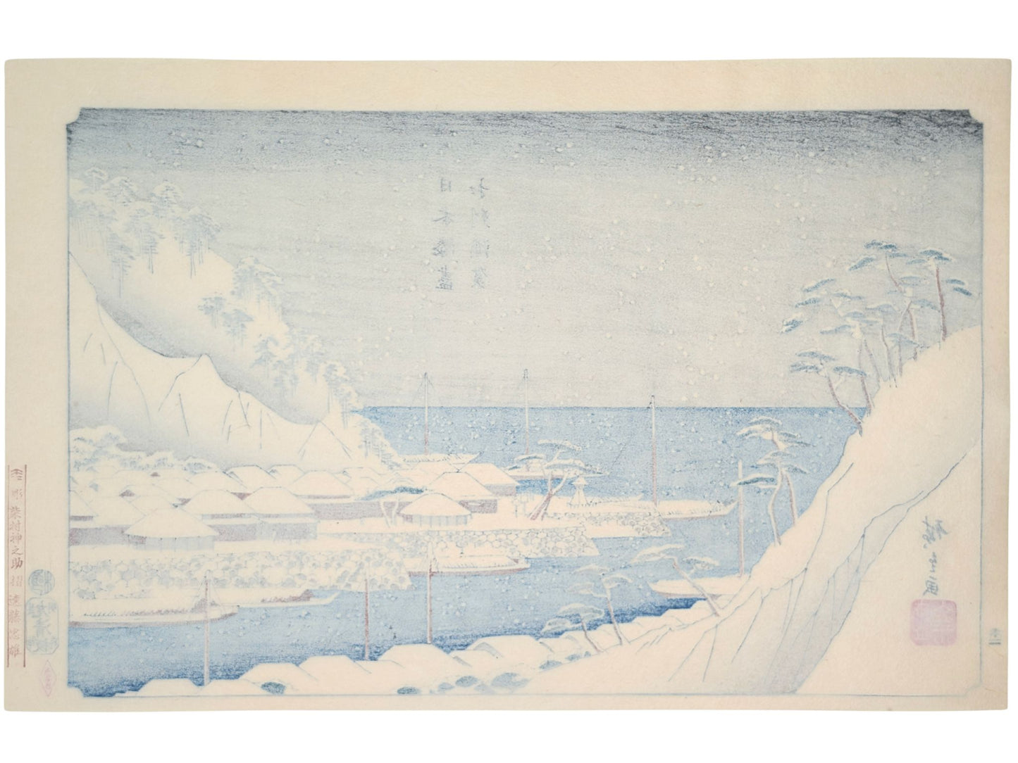 Estampe japonaise de Hiroshige représentant le port d'Uraga sous la neige verso