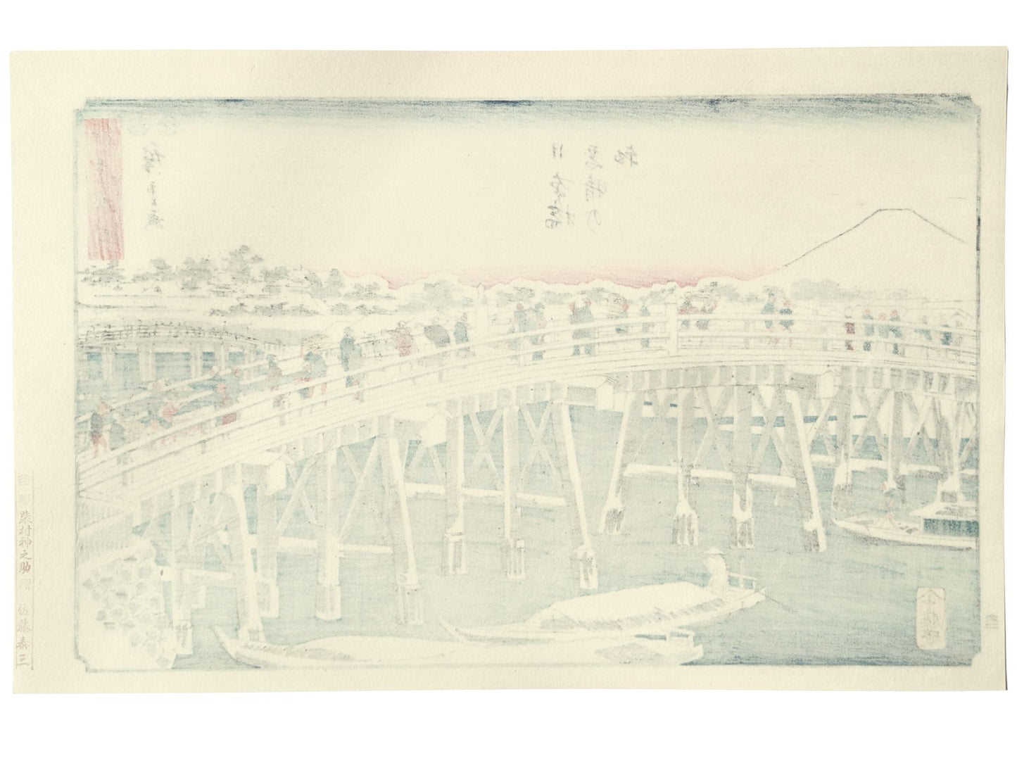 Estampe japonaise de Hiroshige représentant le pont Nihonbashi sous la neige verso
