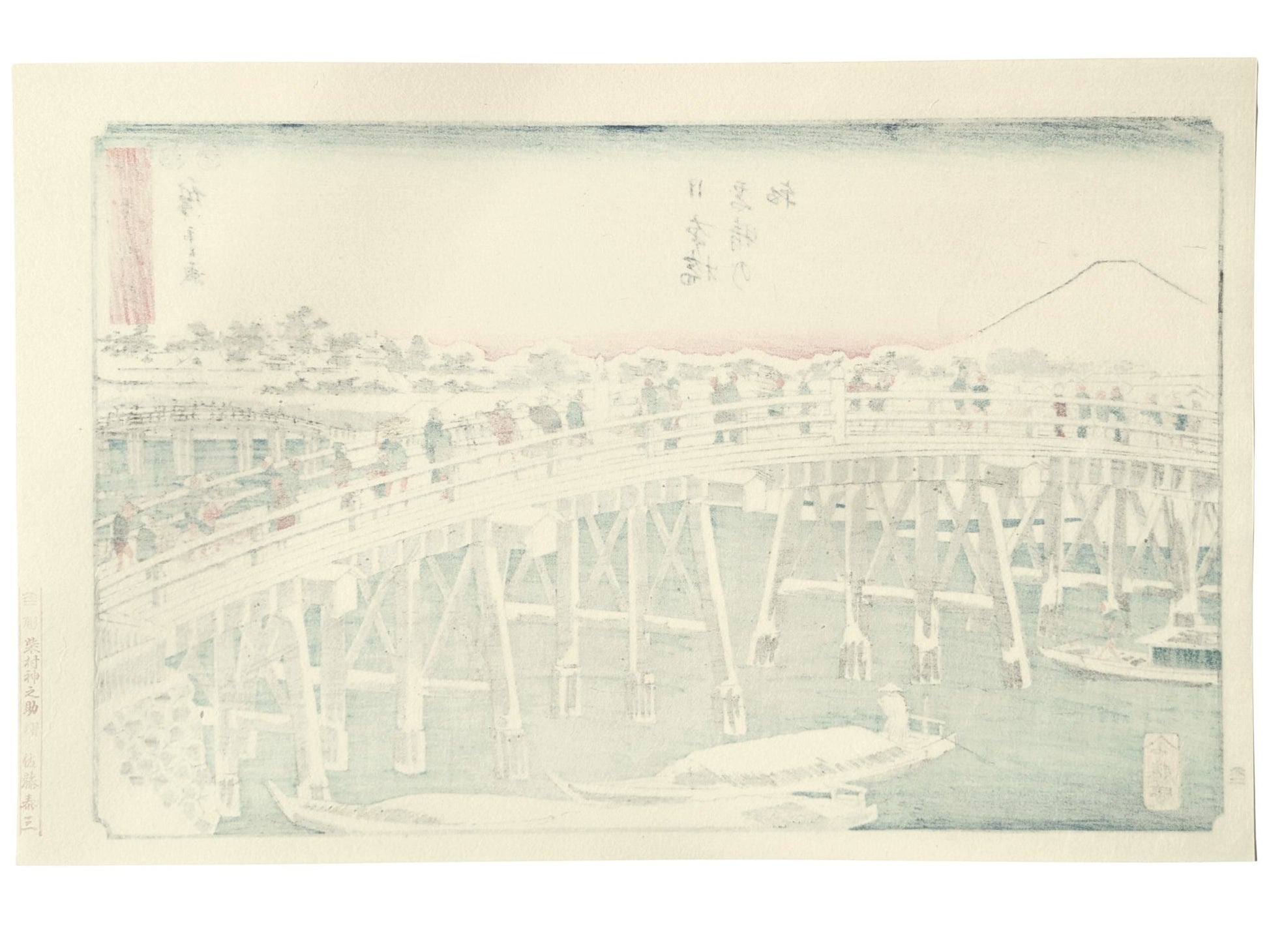 Estampe japonaise de Hiroshige représentant le pont Nihonbashi sous la neige verso