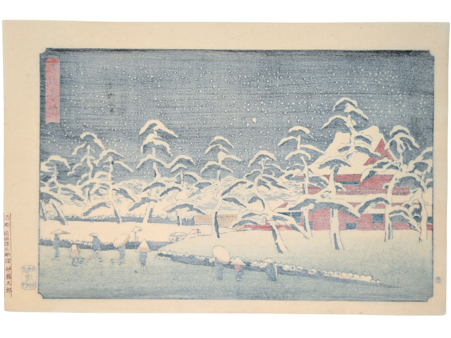 Estampe Japonaise Hiroshige temple Zôjôji sous la neige, le verso