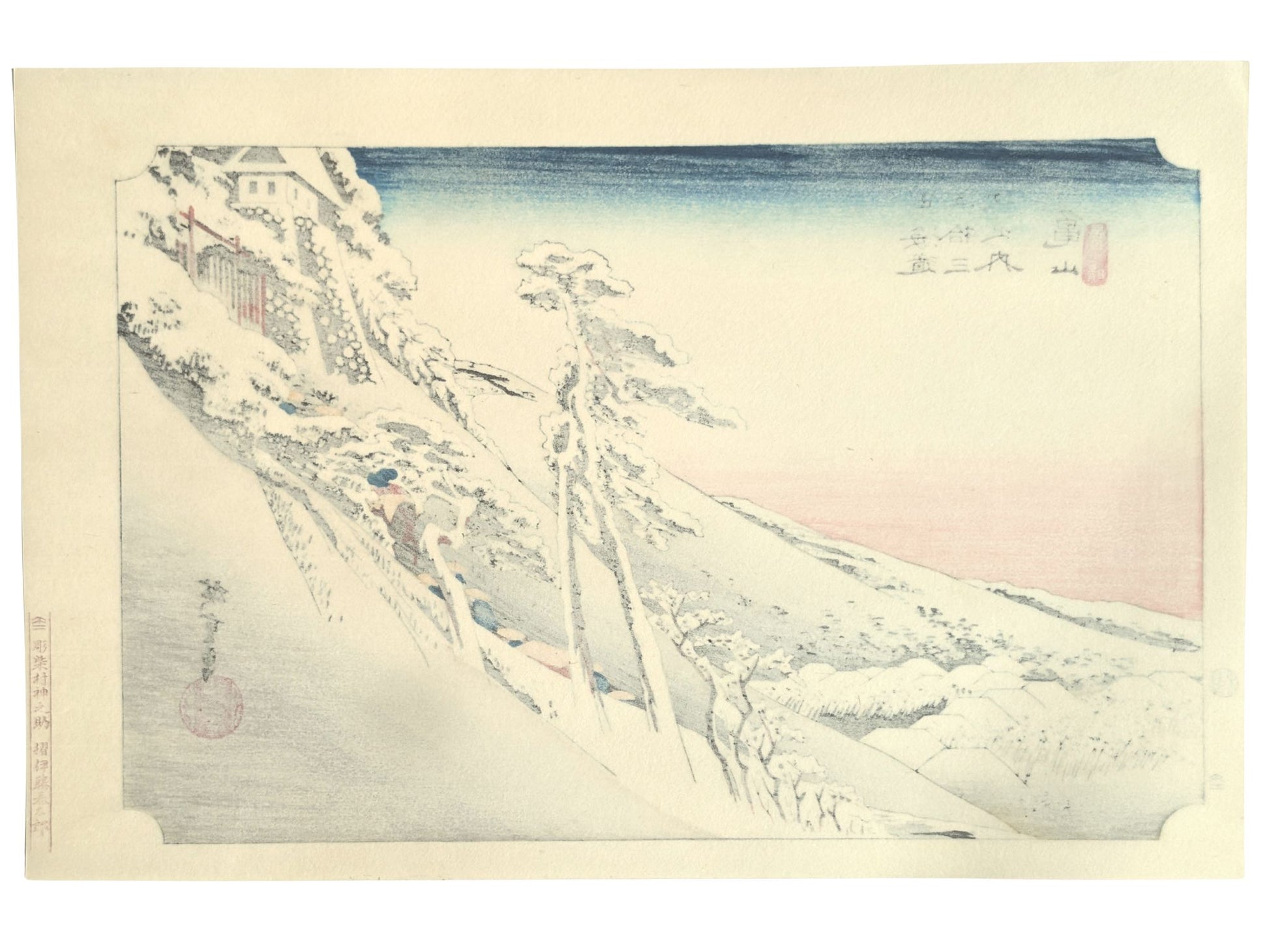 Estampe japonaise de Hiroshige de la route enneigée vers le château de Kameyama verso