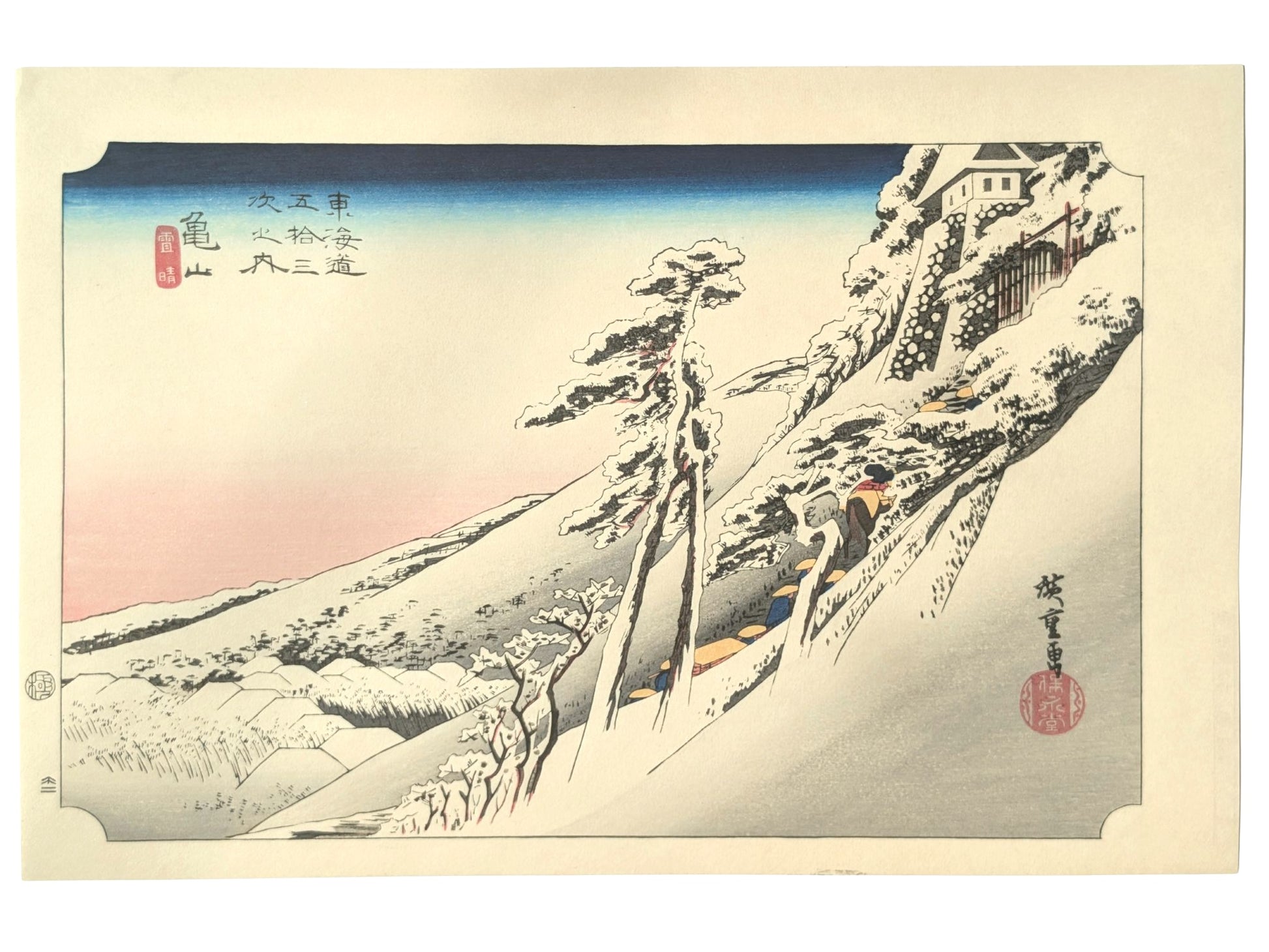 Estampe japonaise de Hiroshige de la route enneigée vers le château de Kameyama