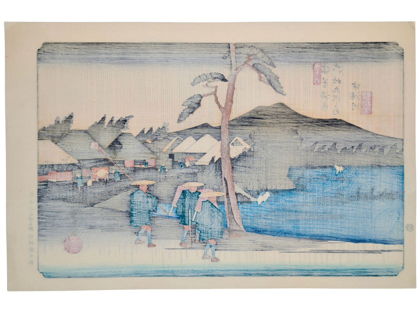 Estampe japonaise de Hiroshige Nakatsugawa sous la pluie et voyageurs verso
