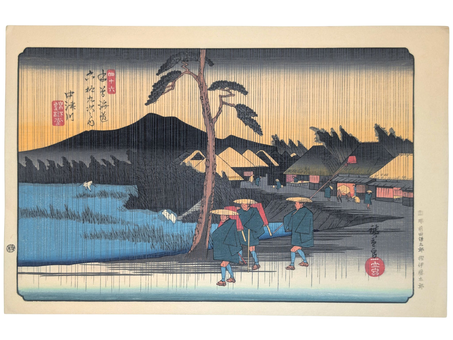 Estampe japonaise de Hiroshige Nakatsugawa sous la pluie et voyageurs