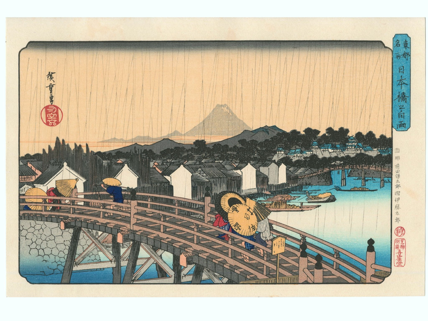 Estampe Japonaise de Hiroshige, Pluie Sur Le Pont De Nihonbashi