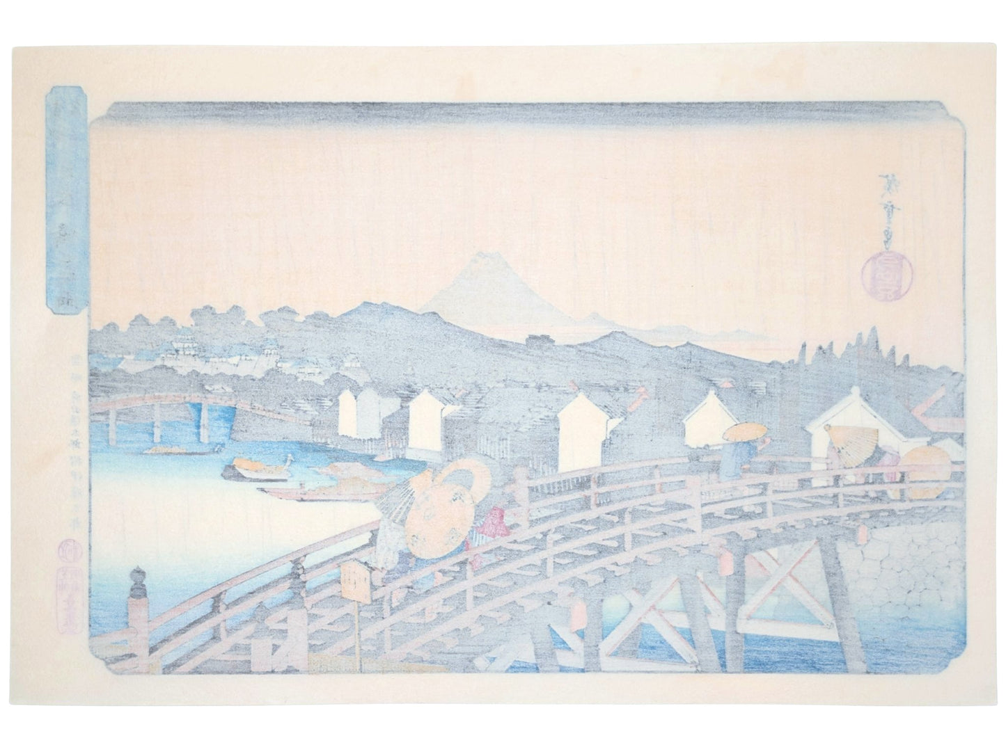 Estampe Japonaise de Hiroshige, Pluie Sur Le Pont De Nihonbashi, le verso