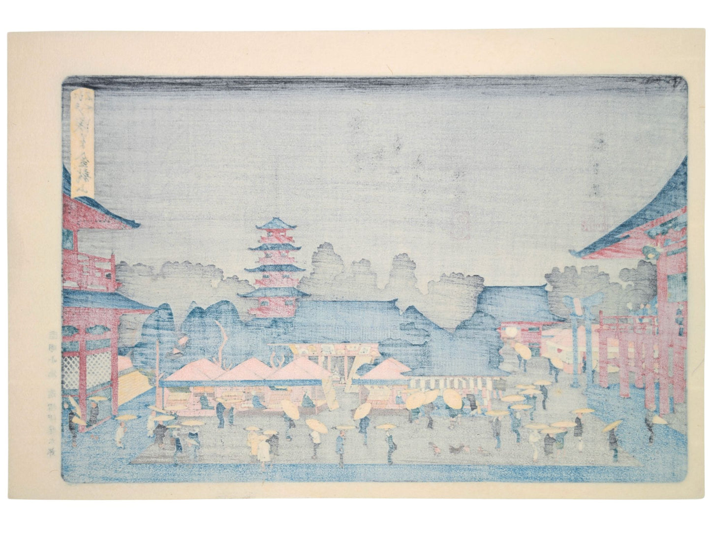 Estampe Japonaise de Hiroshige, temple Kinryûzan à Asakusa sous la pluie verso