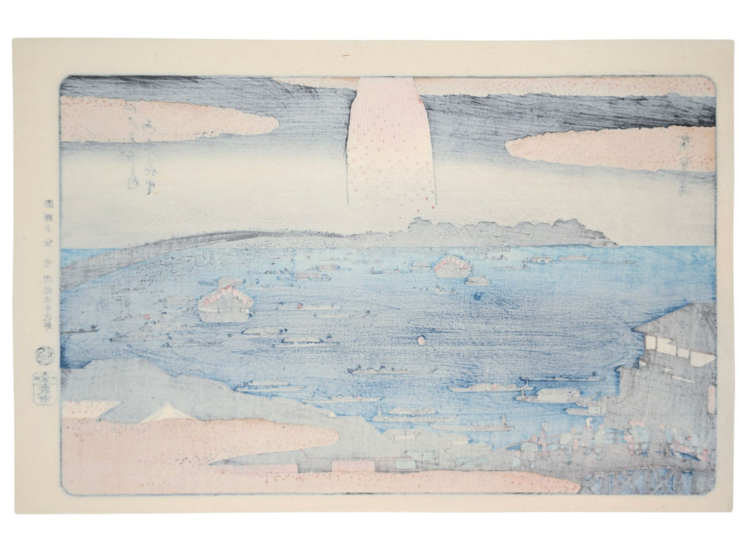 Estampe Japonaise de Hiroshige, feu d’artifice au-dessus du pont Ryôgoku verso