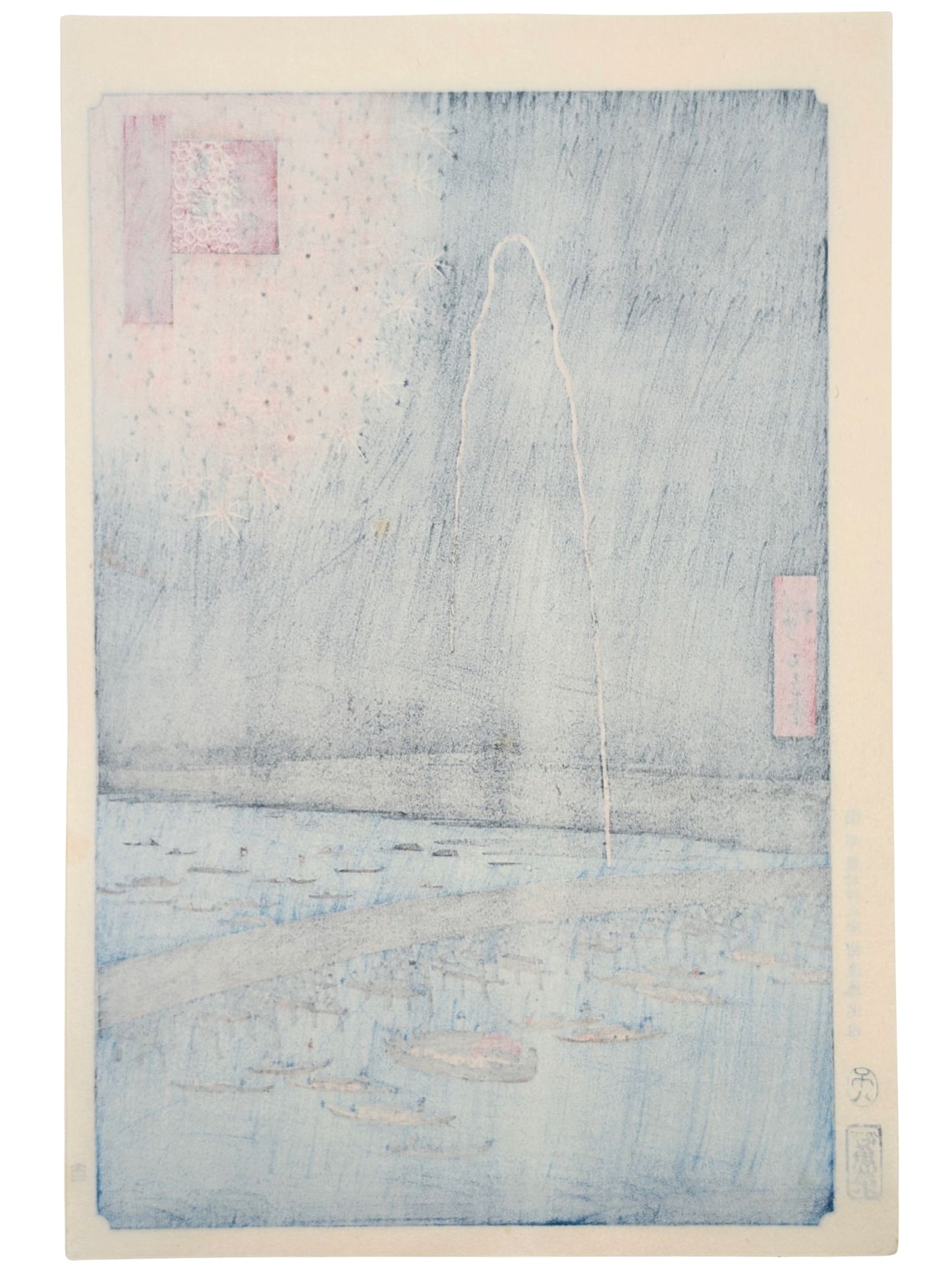 Estampe japonaise de Hiroshige montrant les feux d’artifice d’été au-dessus du pont de Ryôgoku et des barques sur la rivière Sumida, verso de l'estampe