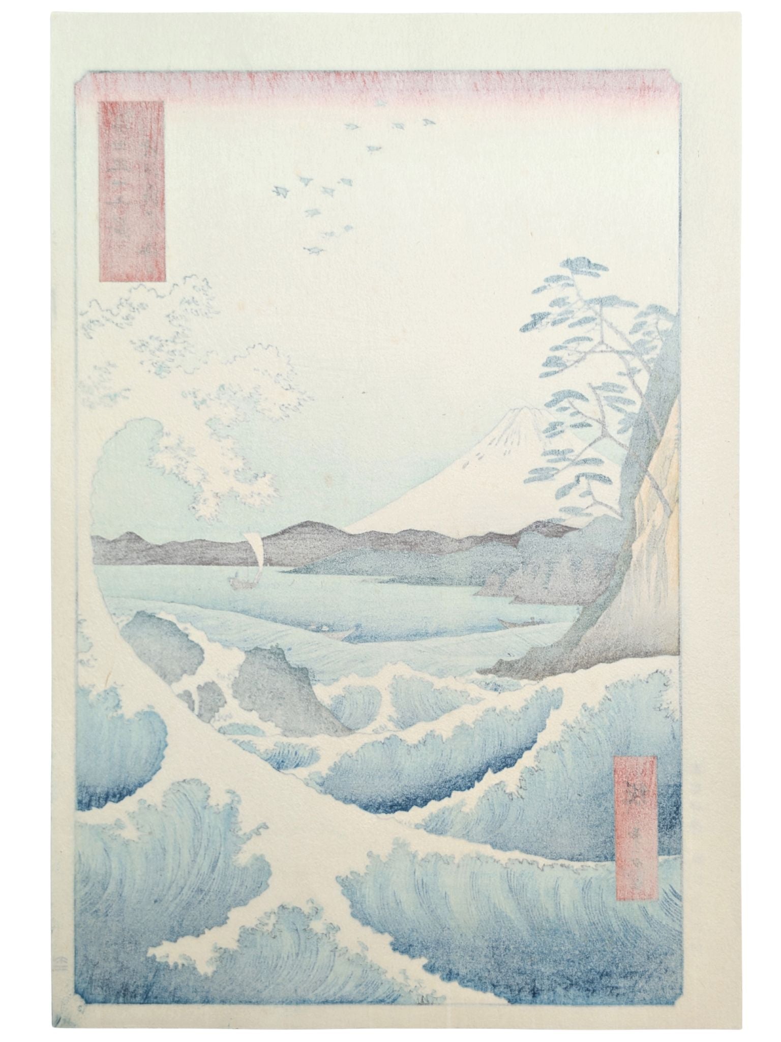 Estampe Japonaise de Hiroshige, vagues dans la baie de Suruga et Mont Fuji verso
