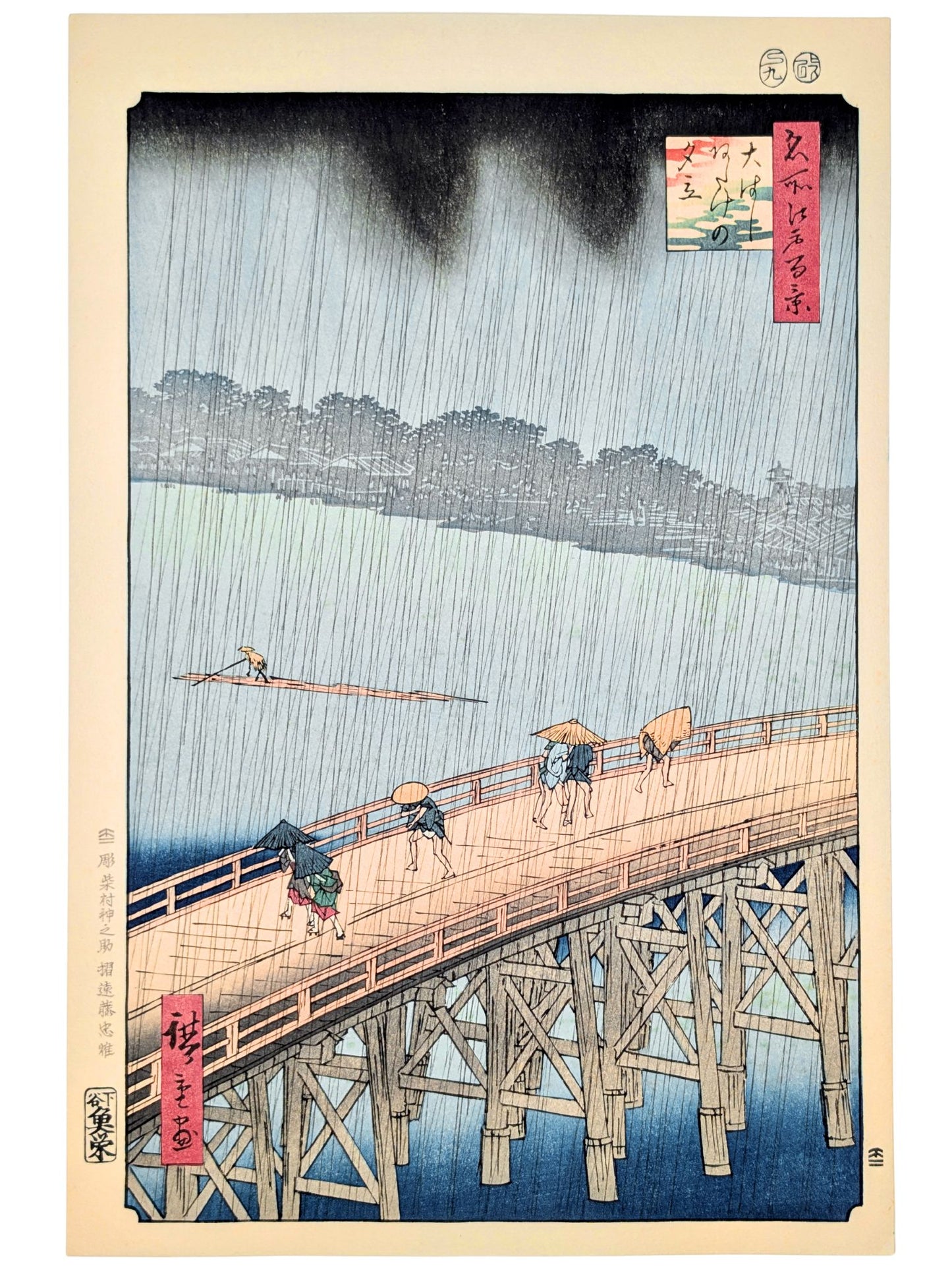 Estampe Japonaise d’Utagawa Hiroshige représentant une averse sur le pont Ōhashi et la rivière Sumida, célèbre pour la copie de Van Gogh.