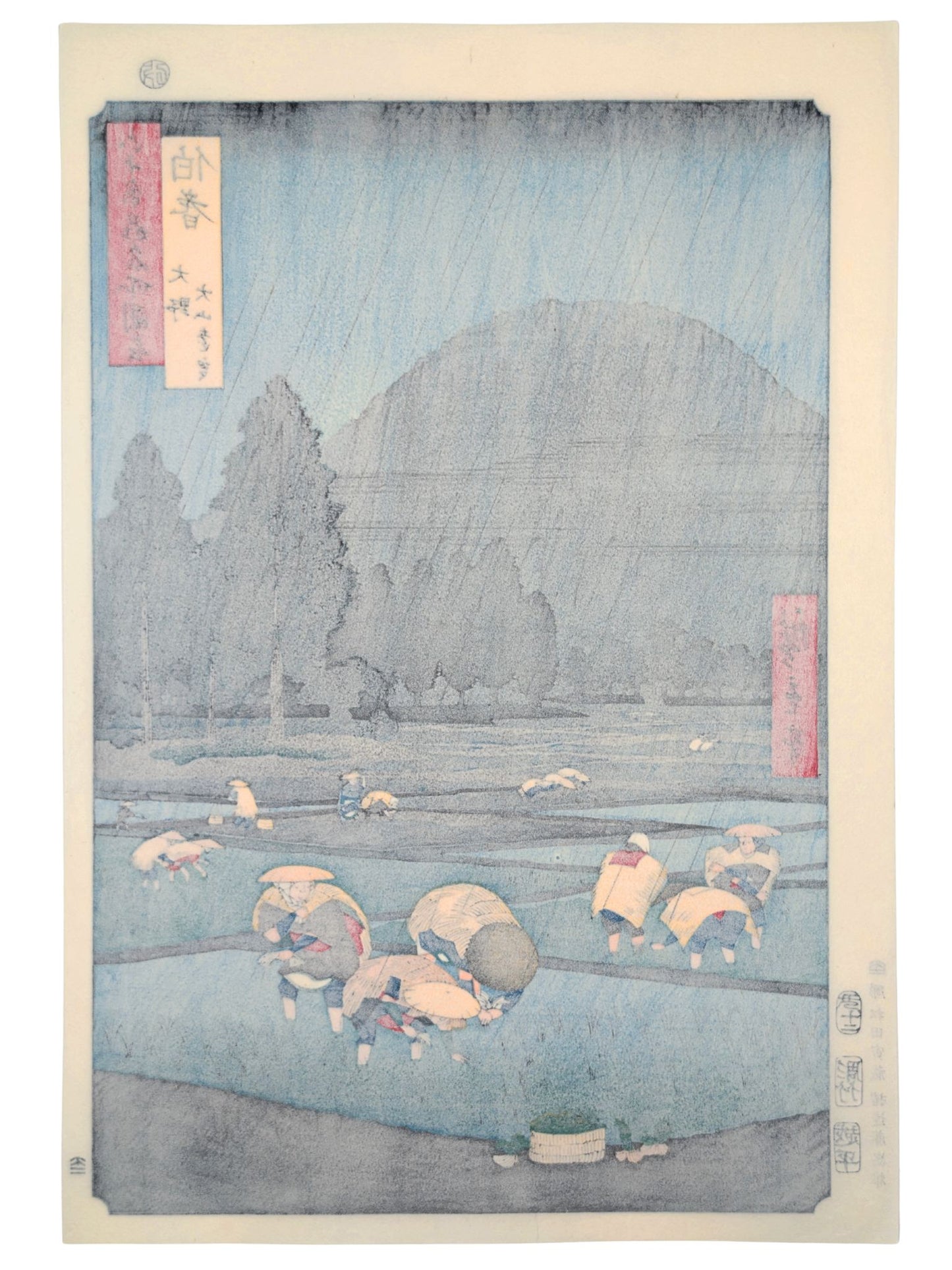 Estampe Japonaise de Hiroshige montrant des paysans dans des rizières sous la pluie avec le mont Daisen en fond verso