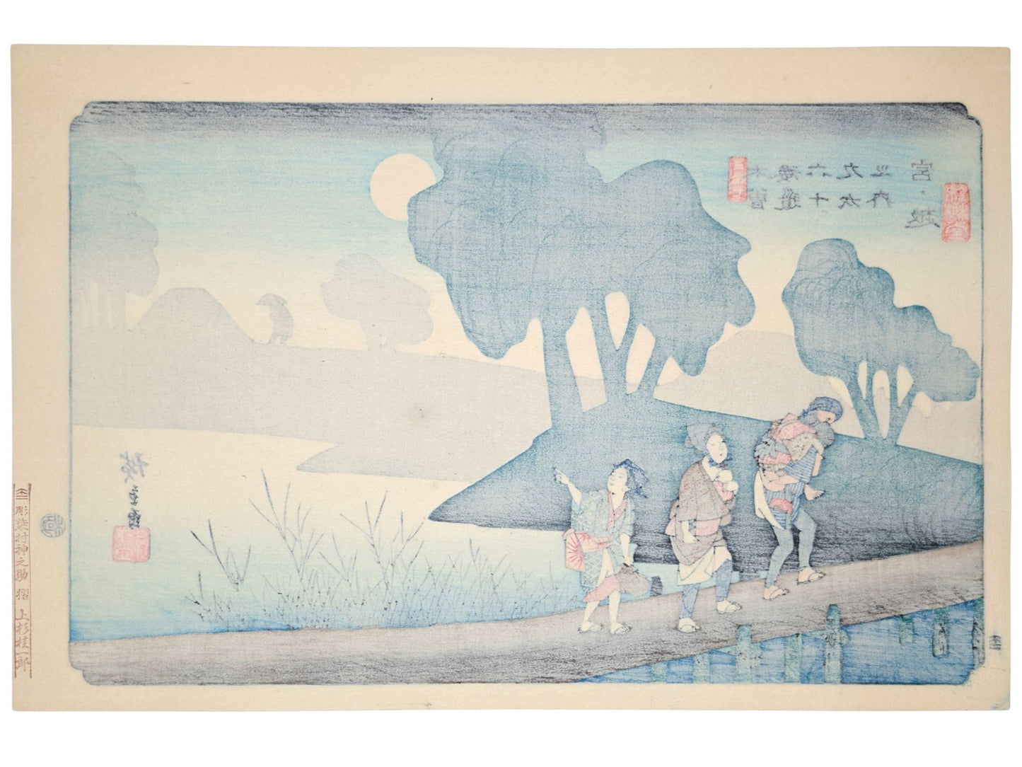 Estampe Japonaise de Hiroshige avec des voyageurs traversant un pont à Miyanokoshi verso