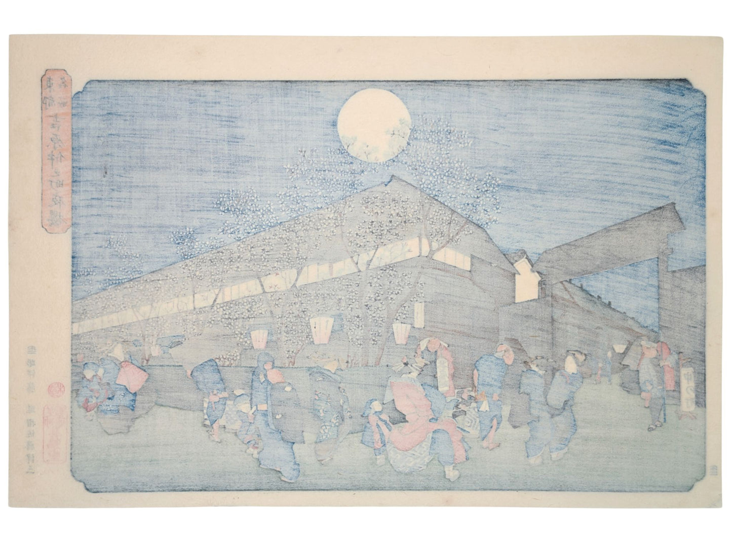 Un cortège admire les cerisiers en fleurs de nuit à Yoshiwara sous la pleine lune, le verso de l'estampe