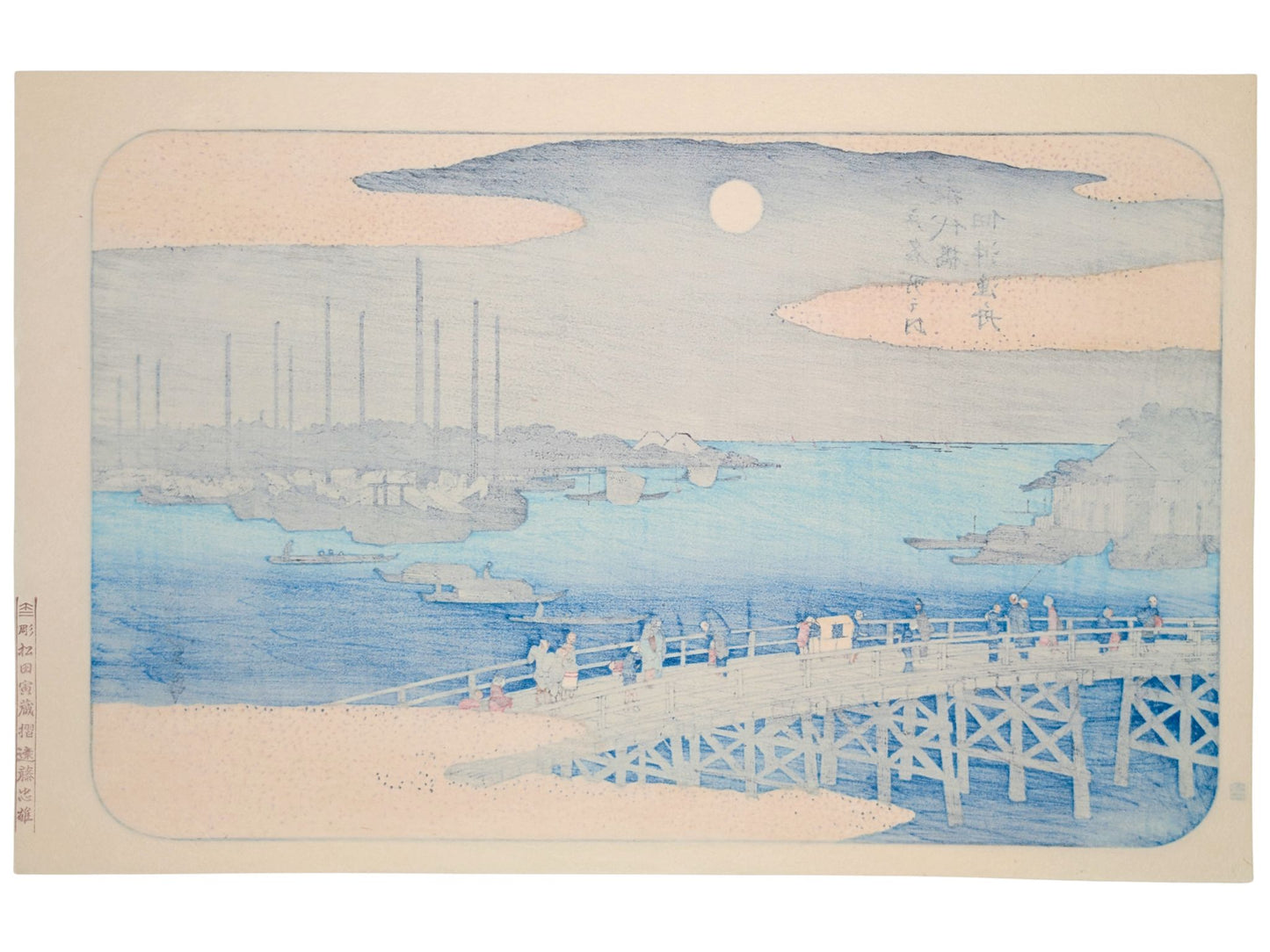 Estampe de Hiroshige avec pont Eitai, pêcheurs et lune sur la baie de Tsukuda, le verso
