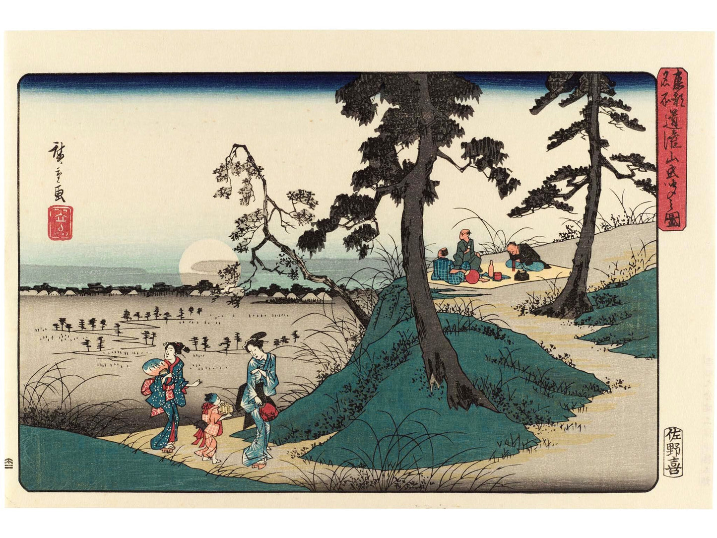 Une mère et sa fille attrapent des insectes tandis que des hommes boivent du saké au clair de lune sur la colline de Dokan.