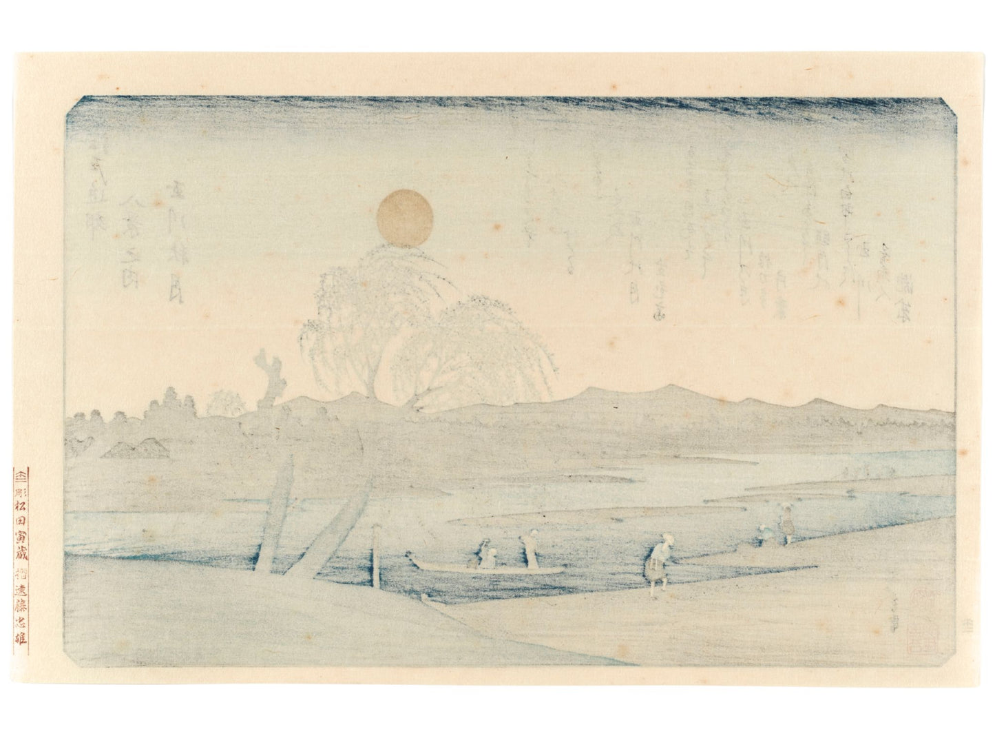 Estampe Japonaise Hiroshige de la rivière Tama sous la pleine lune verso